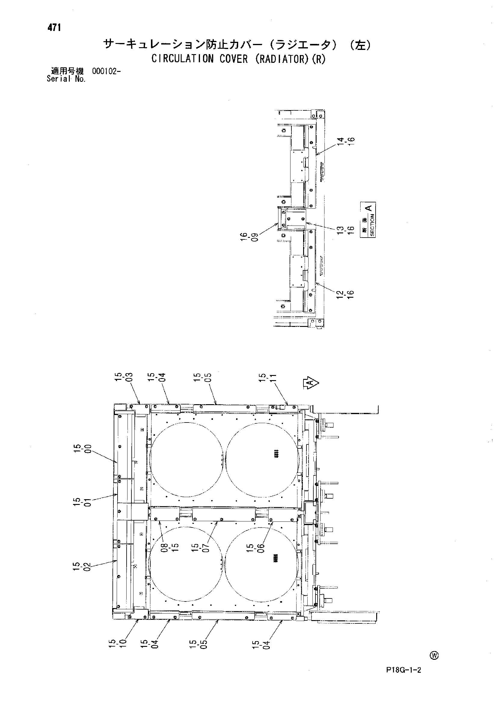 Схема Киркулатион крышка (радиатор)(правый) HITACHI EX8000