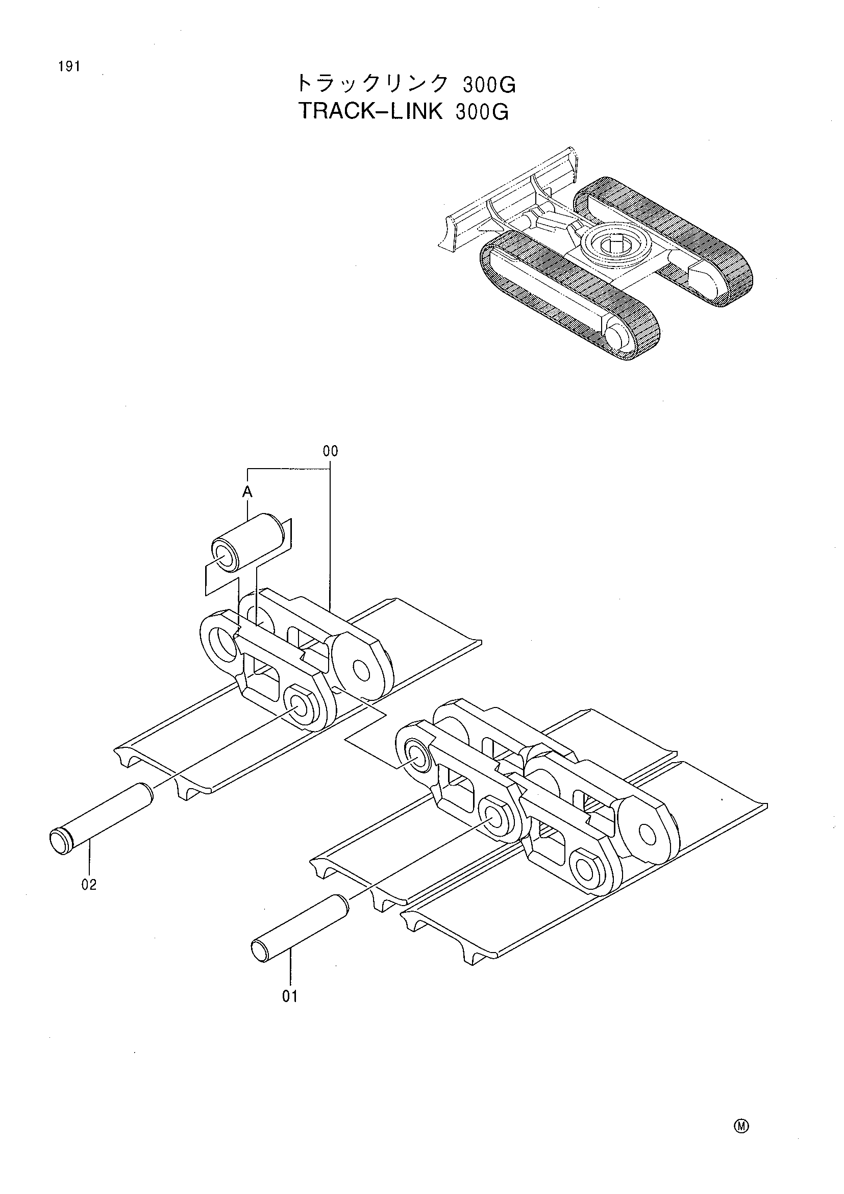 Схема Гусеничная цепь 300G HITACHI EX40UR-3