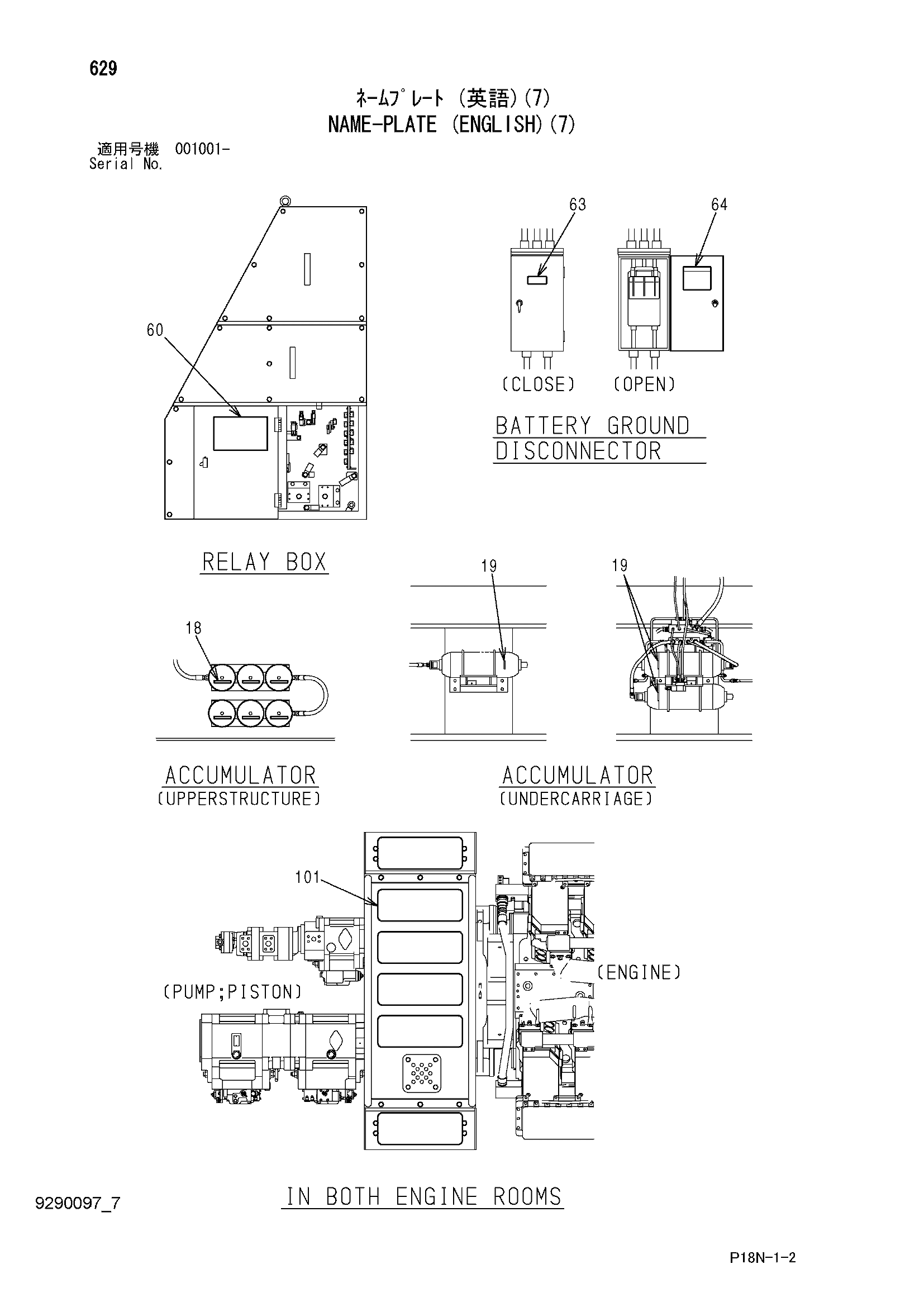 Схема Информационная табличка (английский)(7) HITACHI EX5500-6