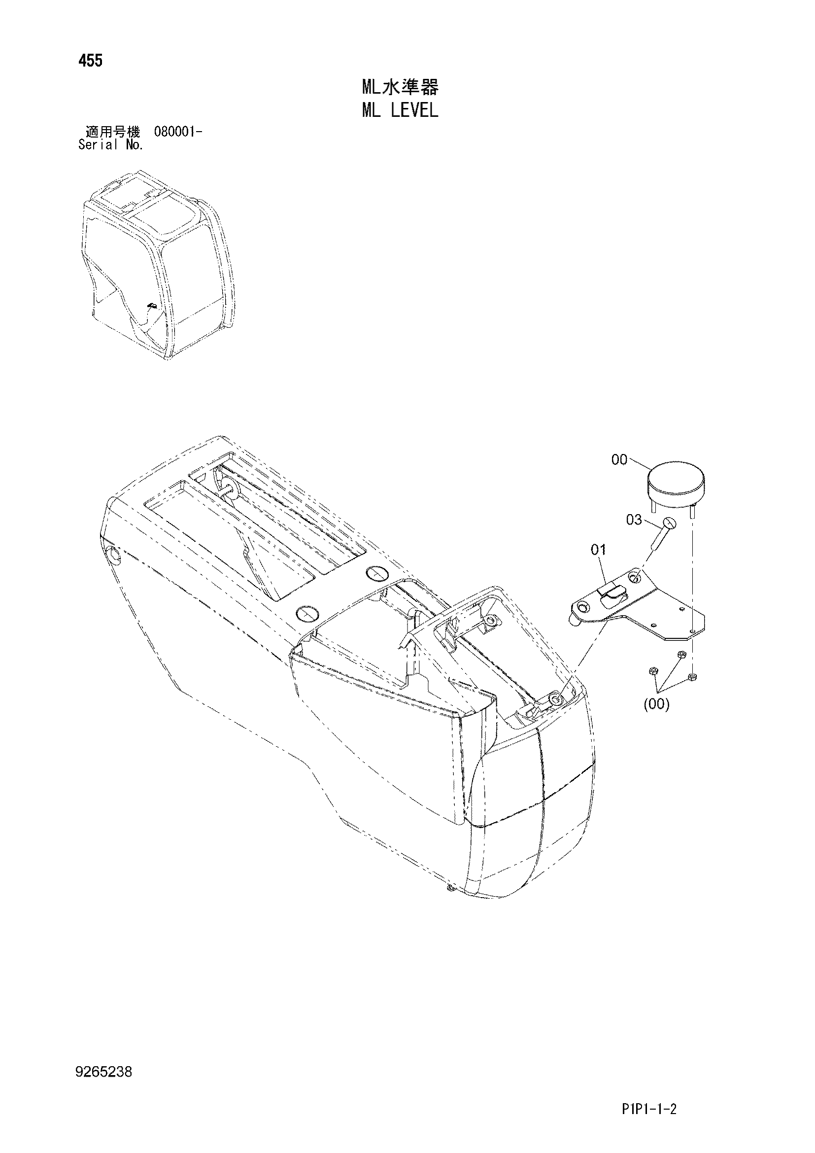 Схема ML уровень HITACHI ZX80LCK-3