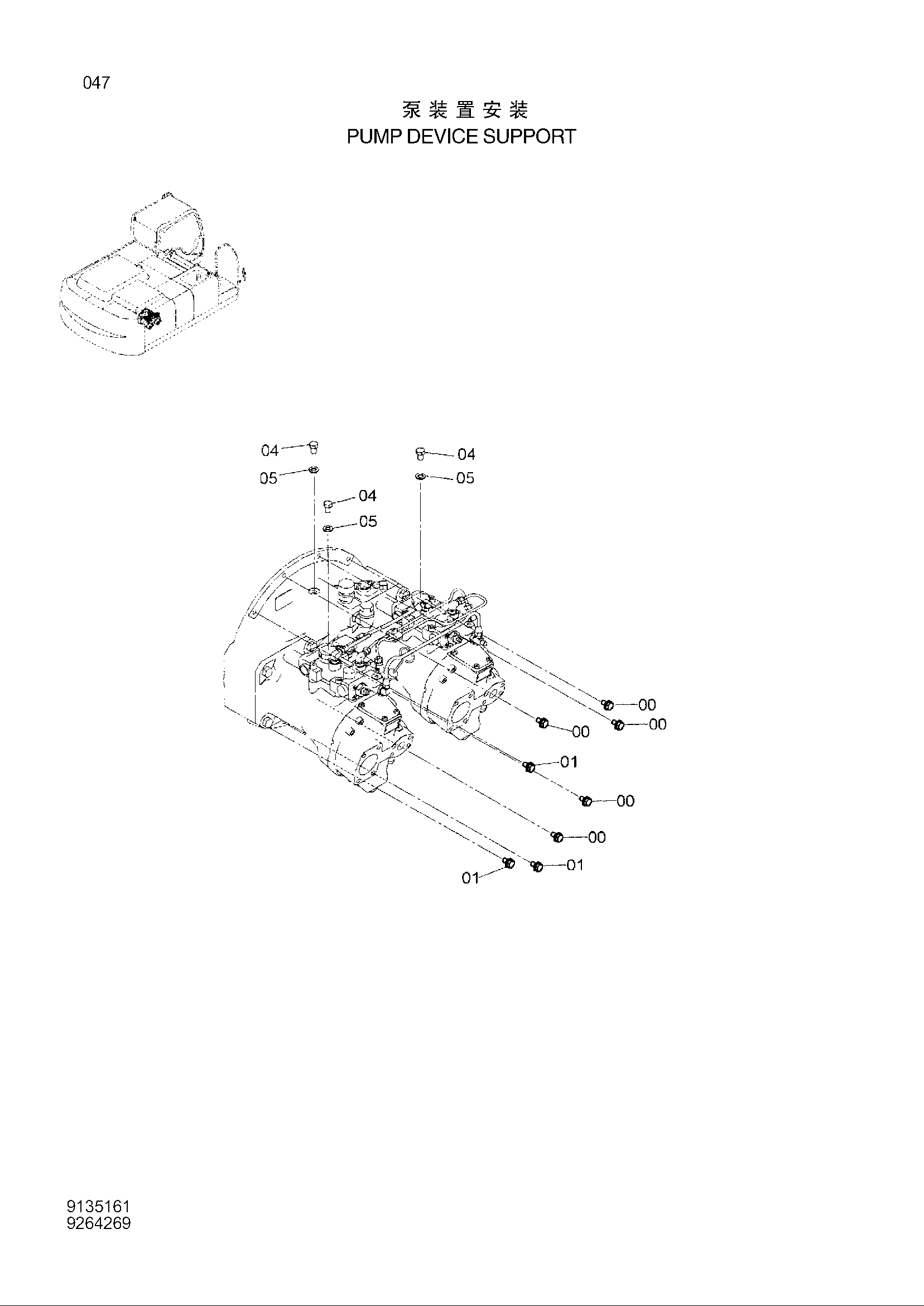 Схема Опора насосного агрегата HITACHI ZX260LCH-3G