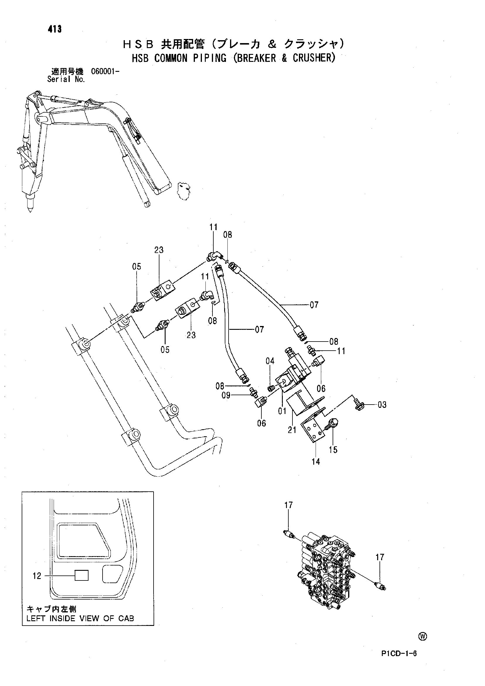 Схема HSB общий трубопроводы (гидромолот и гидроножницы) HITACHI ZX70