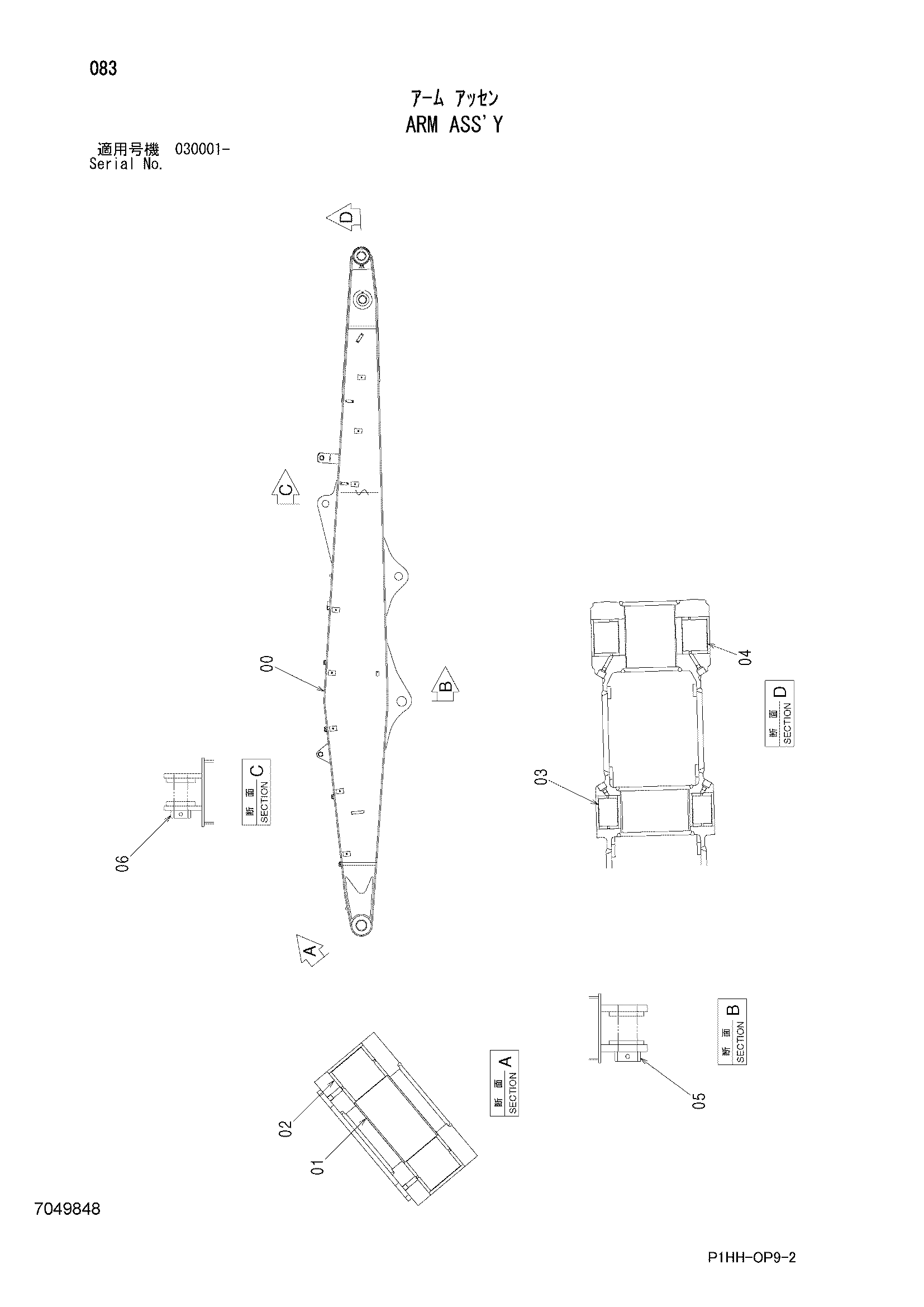 Схема Рукоять в сборе HITACHI ZX350K