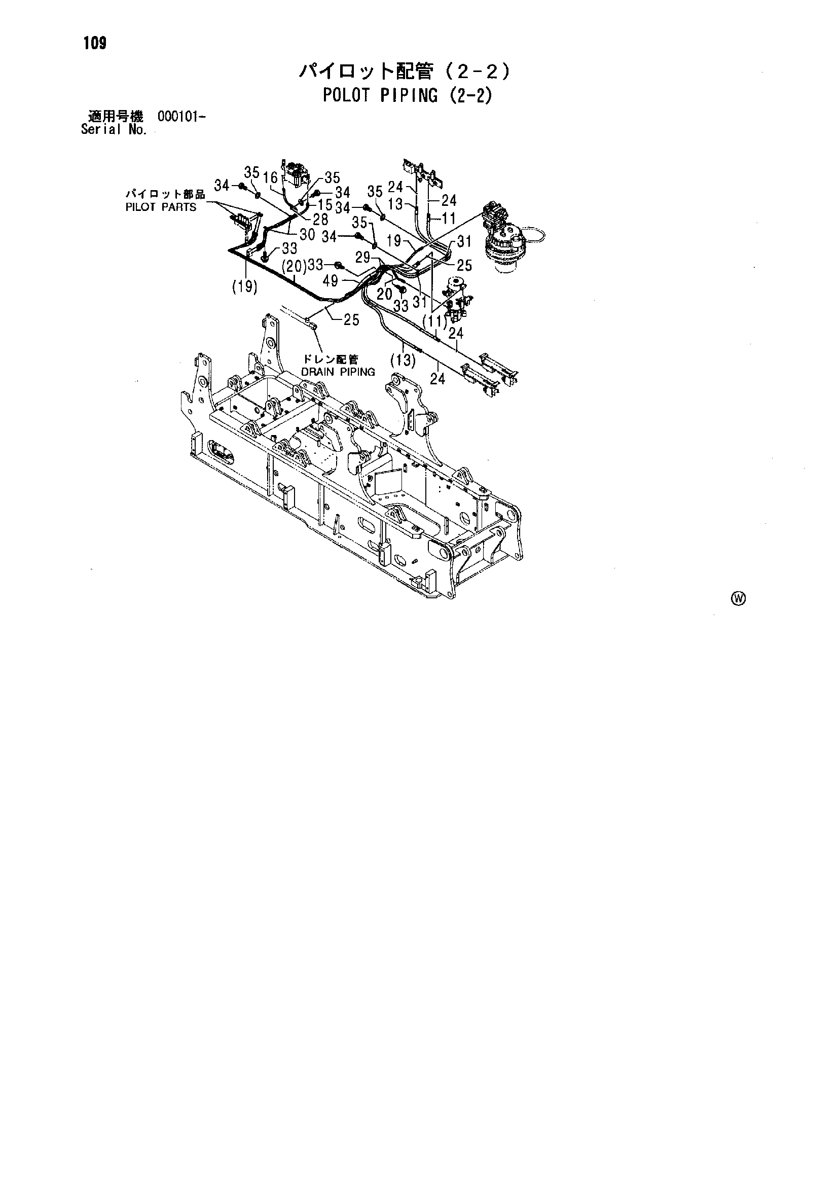 Схема Полот трубопроводы (2-2) HITACHI SCX700-2