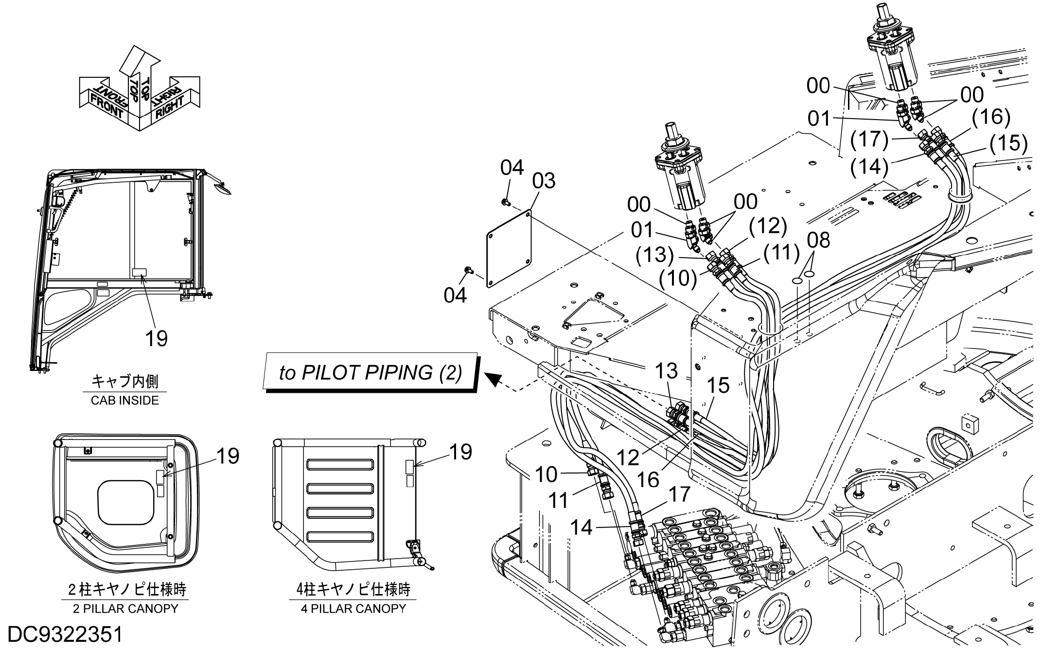 Схема Пилотные гидролинии (JIS тип) HITACHI ZX35U-5A