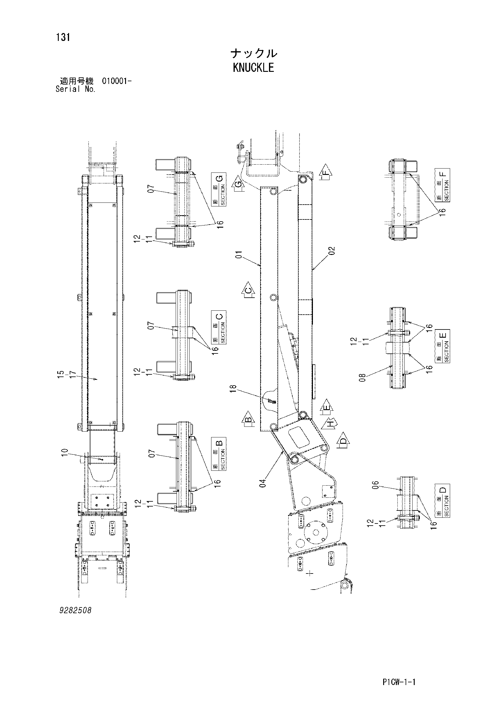 Схема Кнуккле HITACHI HX180B-2
