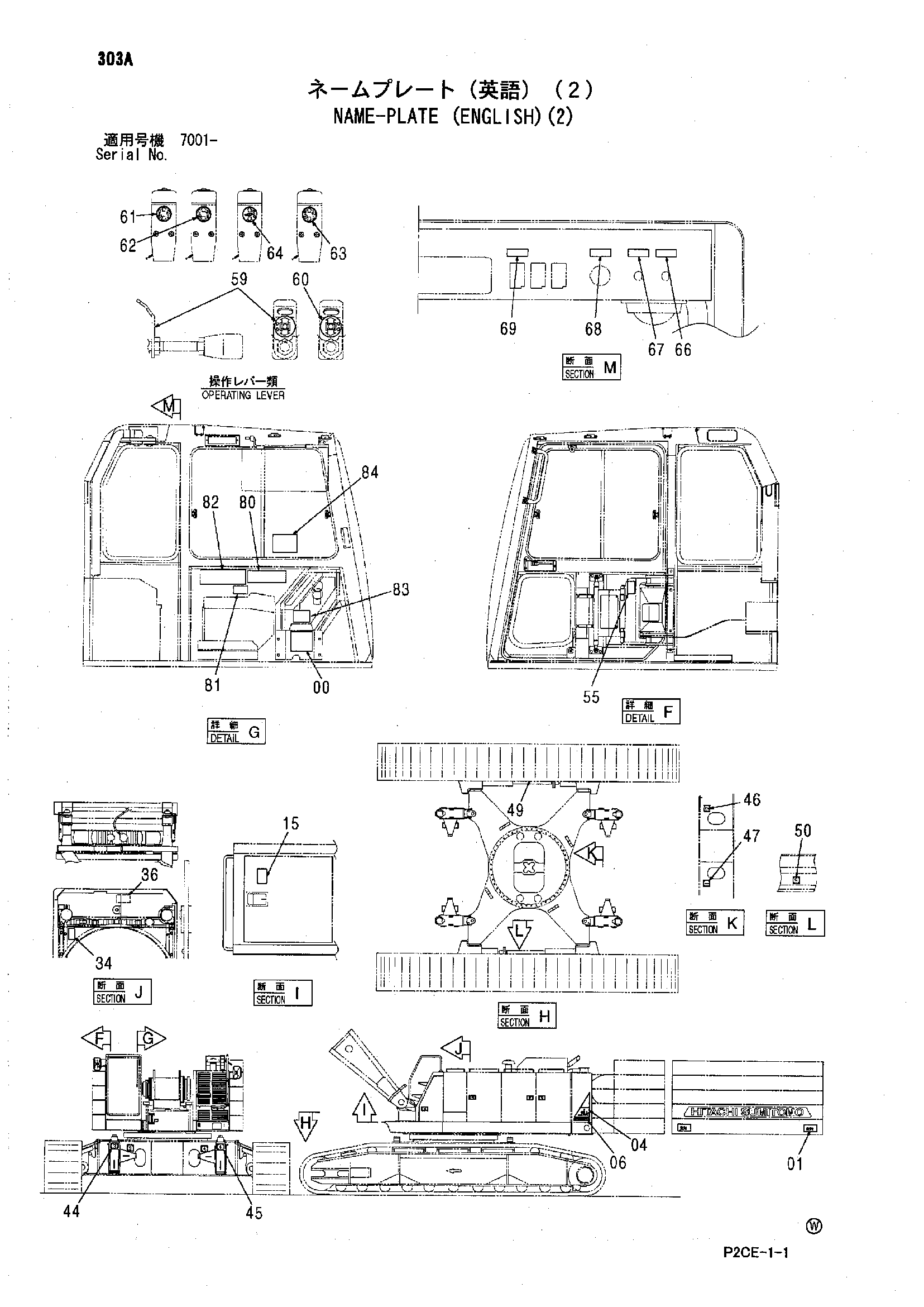 Схема Информационная табличка (английский)(2) HITACHI SCX1500-2