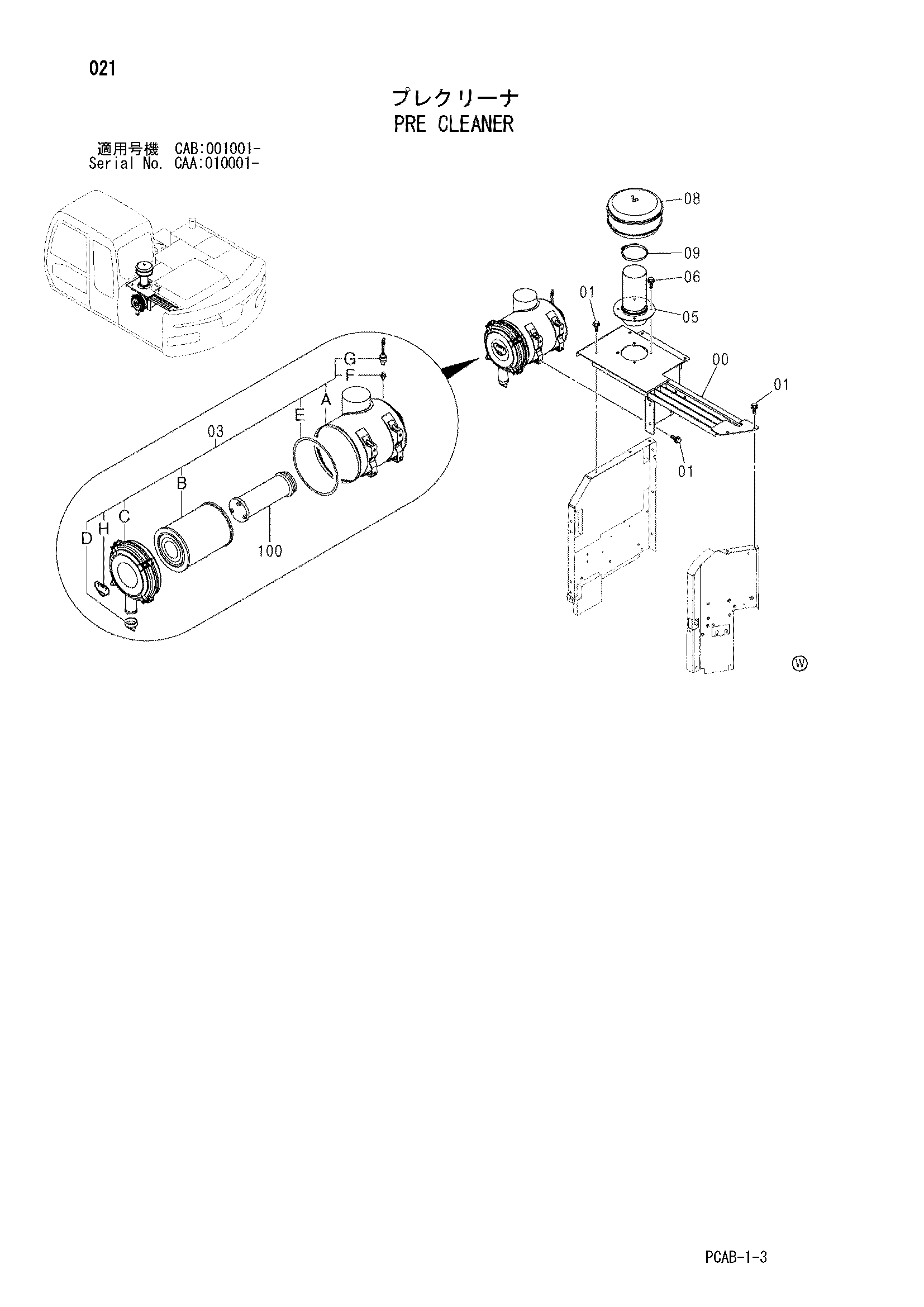 Схема PRE фильтр HITACHI ZX130W