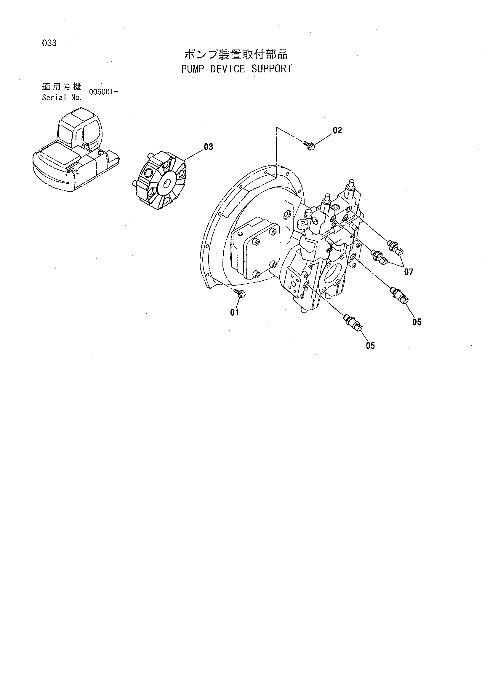 Схема Опора насосного агрегата HITACHI ZX160LCT