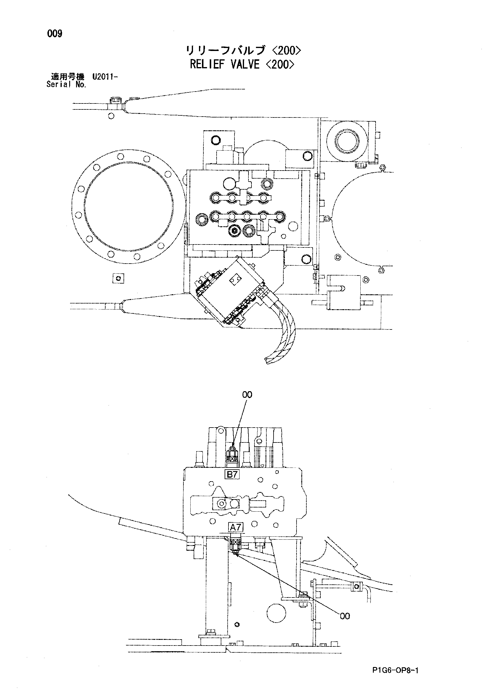 Схема Предохранительный клапан <200> HITACHI ZX225USR