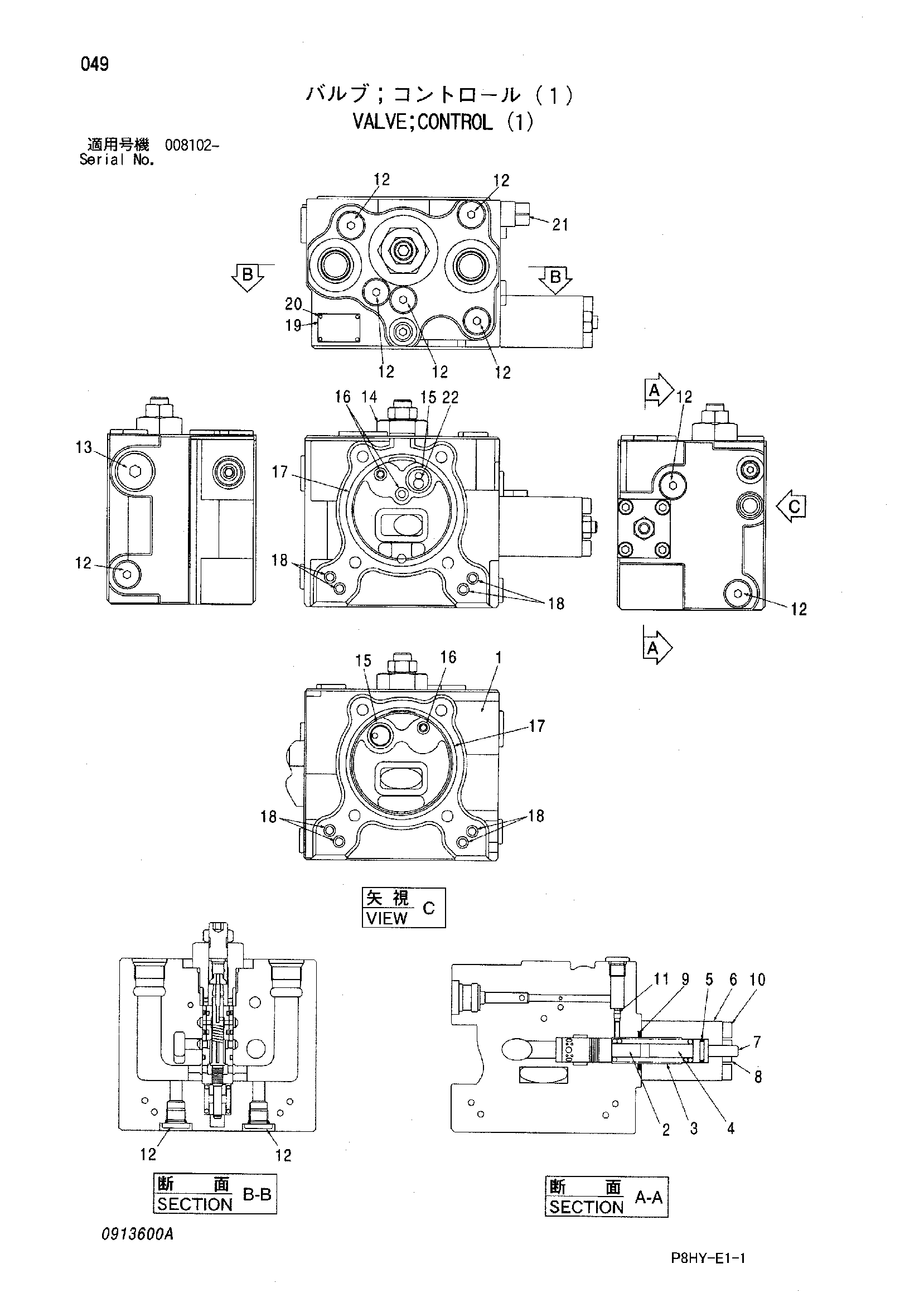 Схема Гидрораспределитель (1) HITACHI ZR130HC