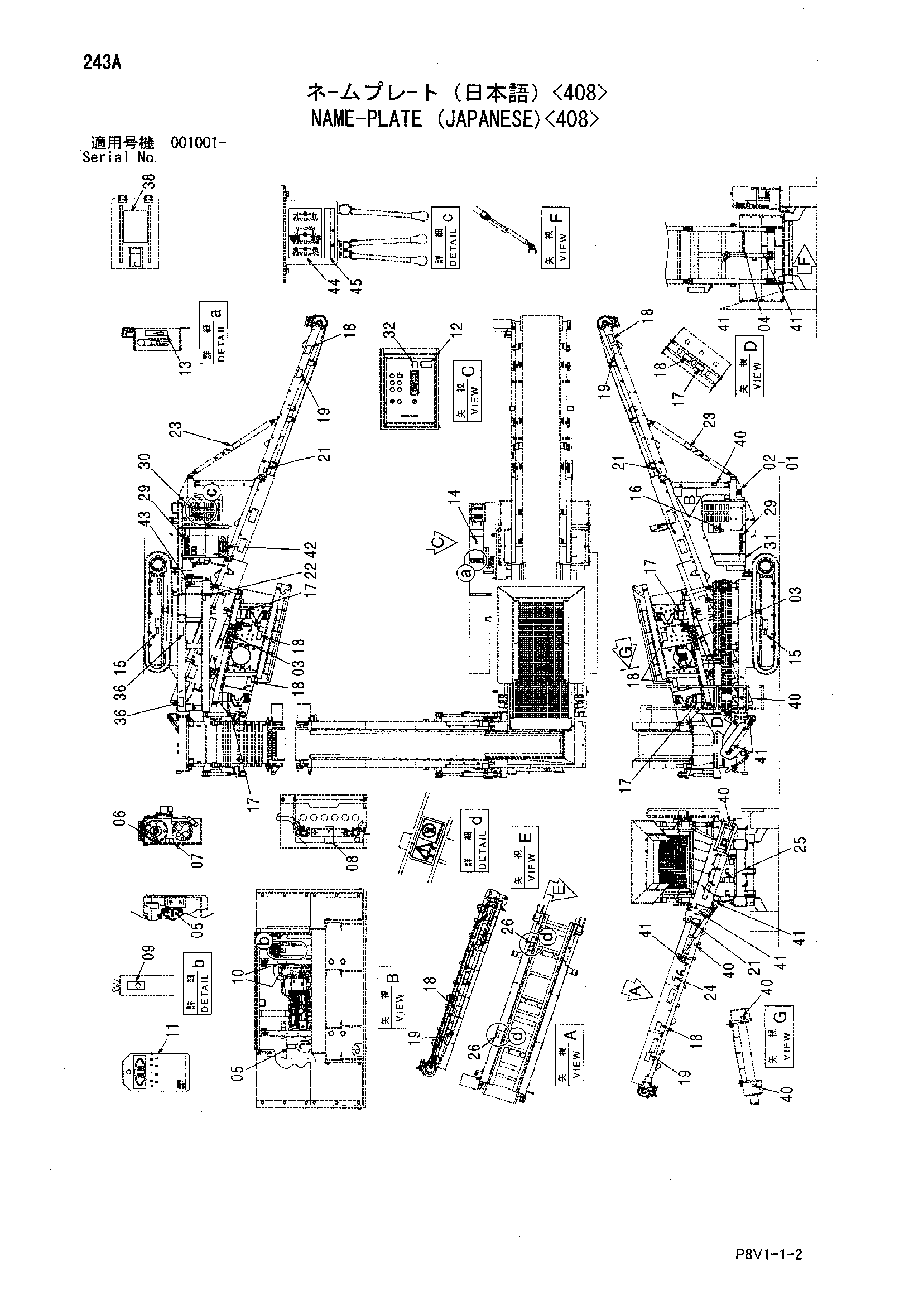 Схема Информационная табличка (японский)<408> HITACHI VR308
