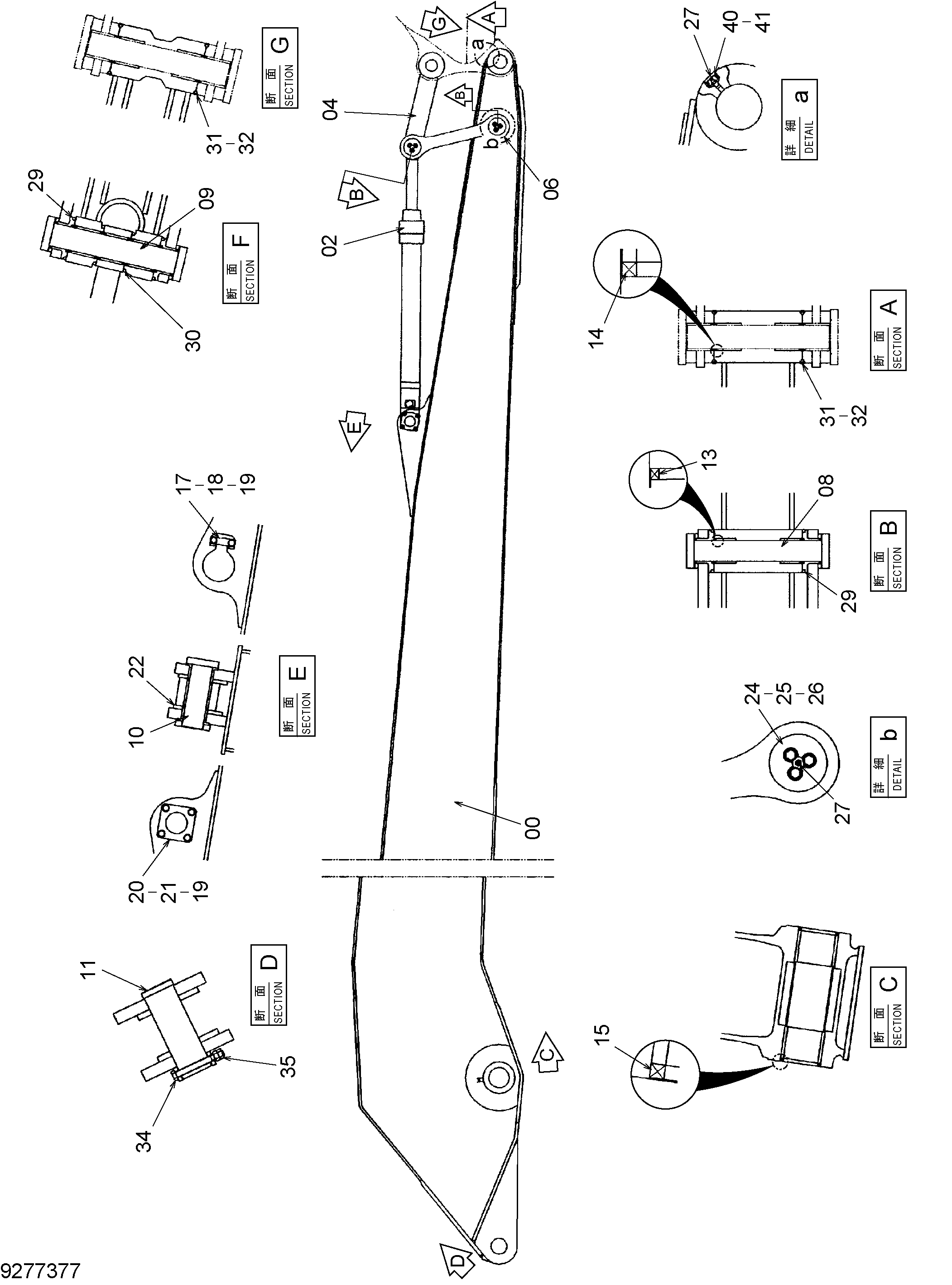 Схема Рукоять 8.5m HITACHI ZX470H-3
