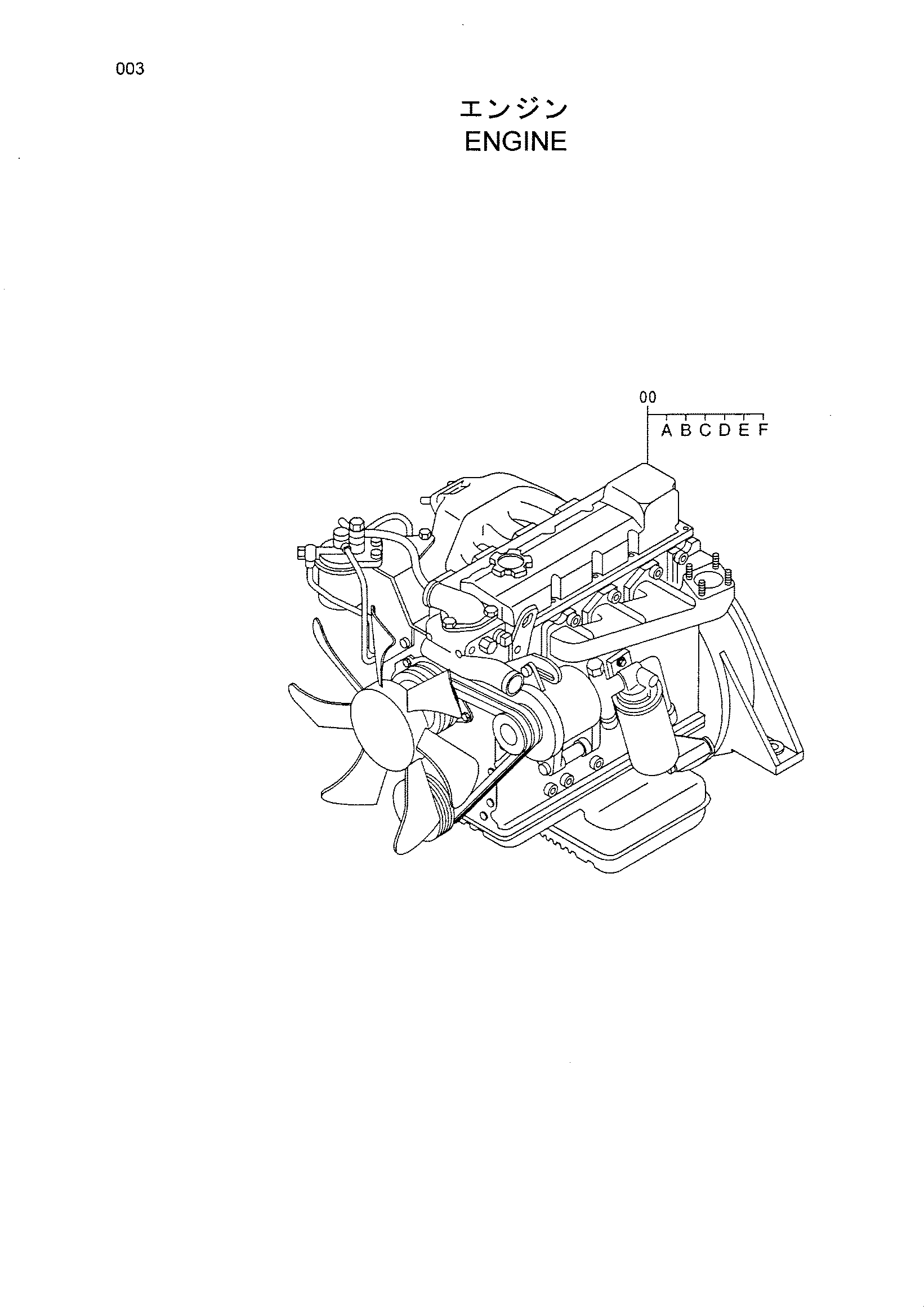 Схема Двигатель HITACHI HR240G