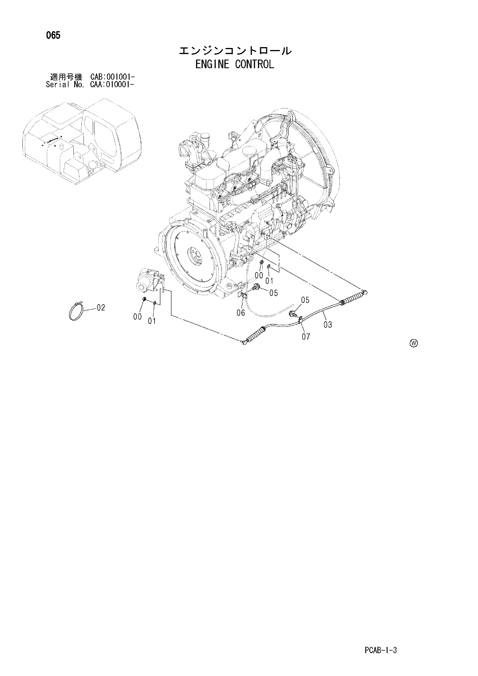 Схема Управление двигателем HITACHI ZX130W-AMS