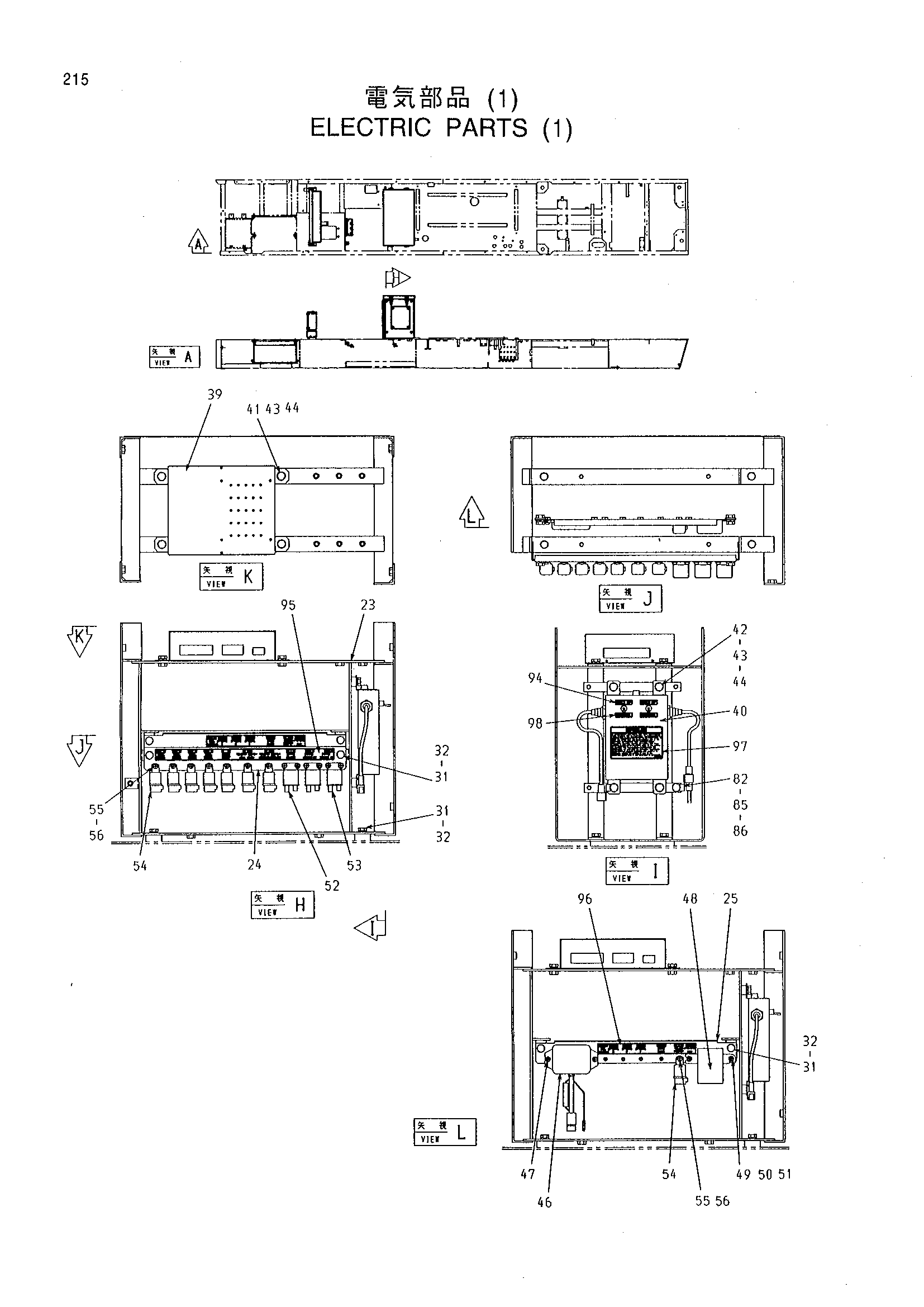 Схема Электрооборудование (1) HITACHI CX1100