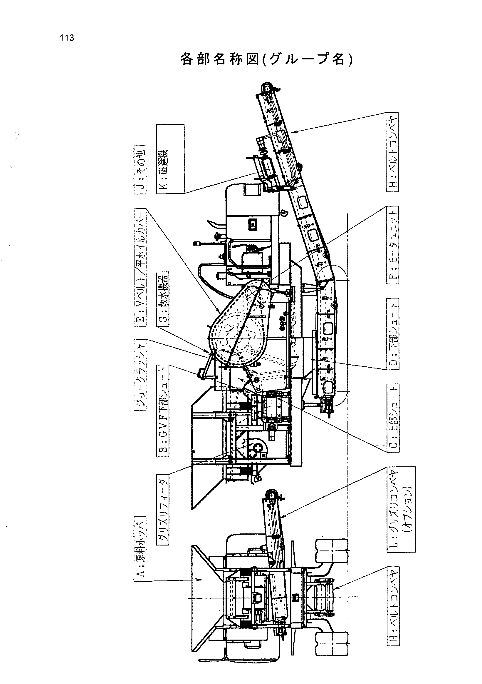 Схема Схема 113 HITACHI HR240G