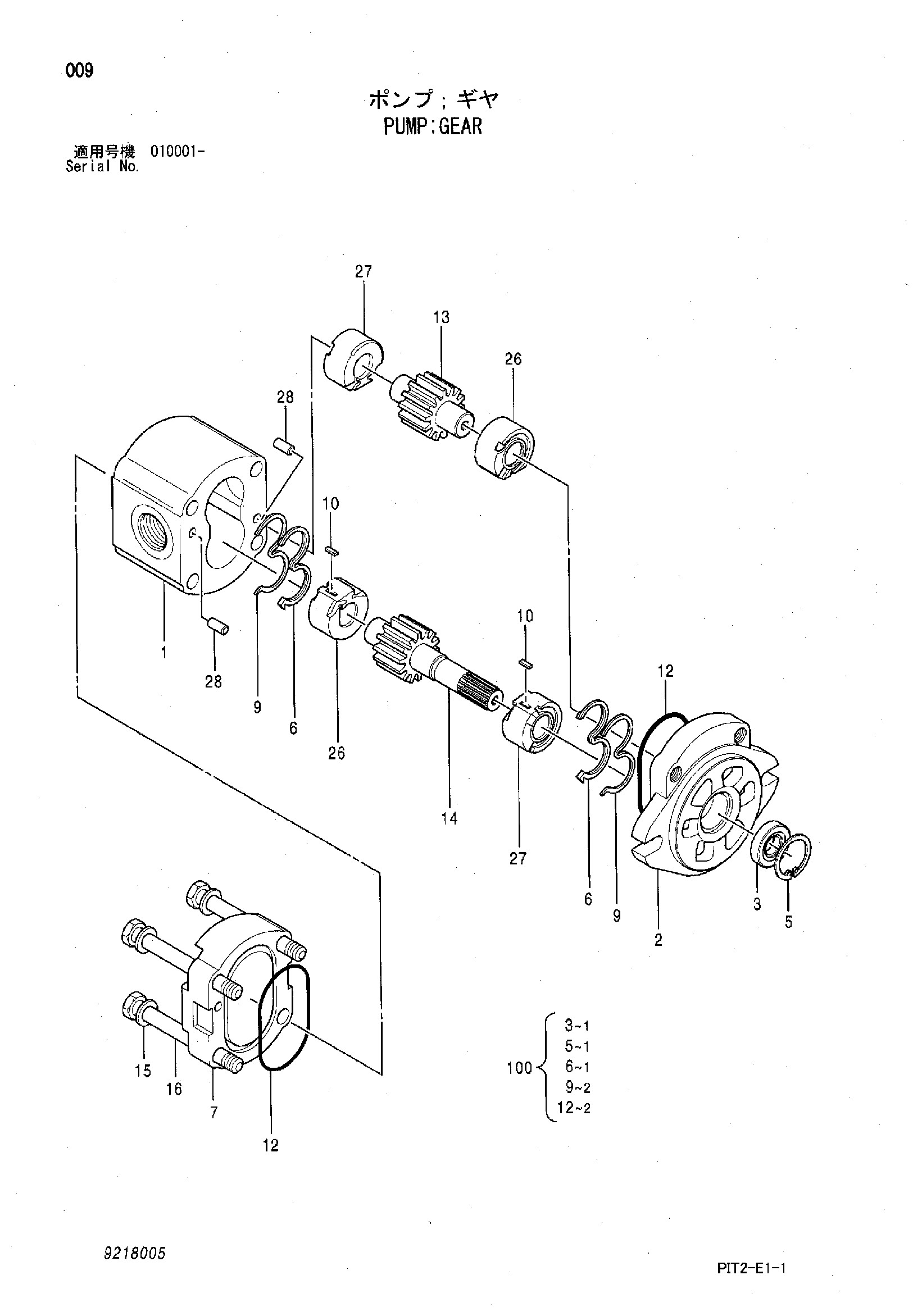 Схема Шестерённый насос HITACHI ZX180LC-3-AMS
