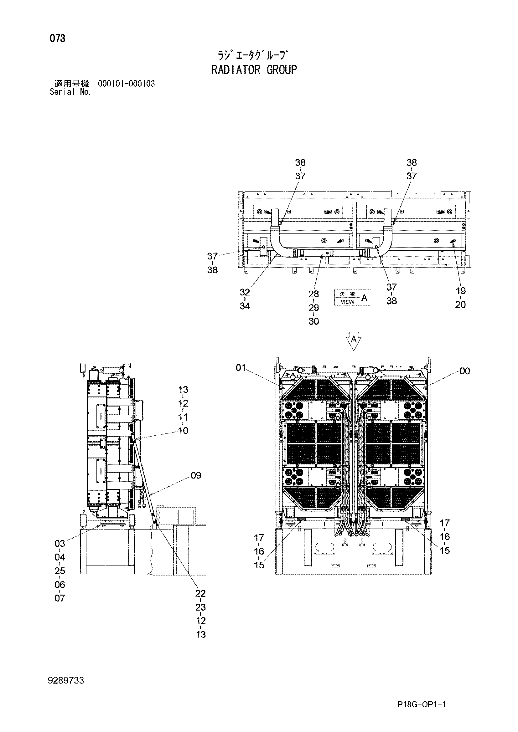 Схема Радиатор группа HITACHI EX8000