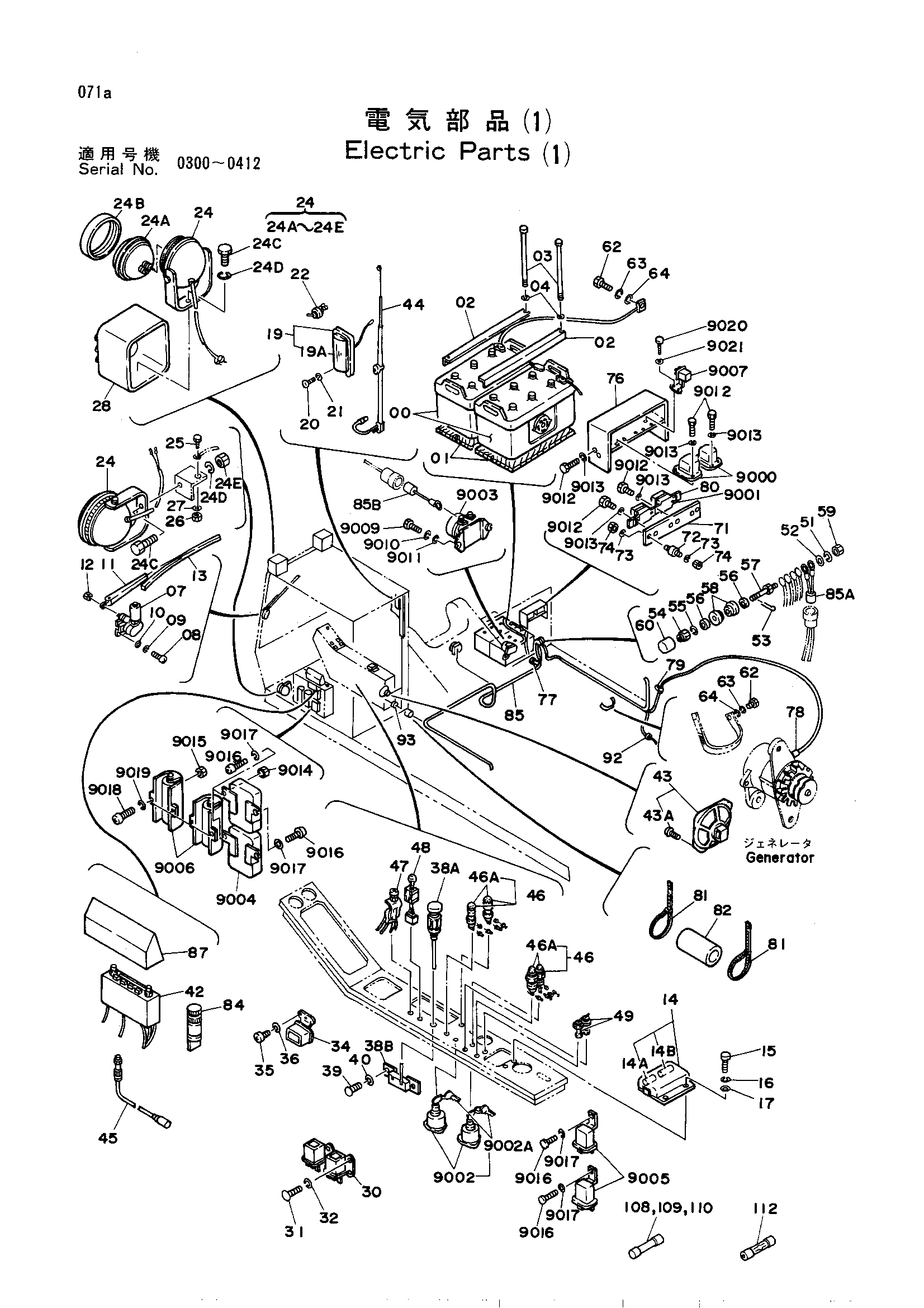 Схема Электрооборудование (1) HITACHI UH261