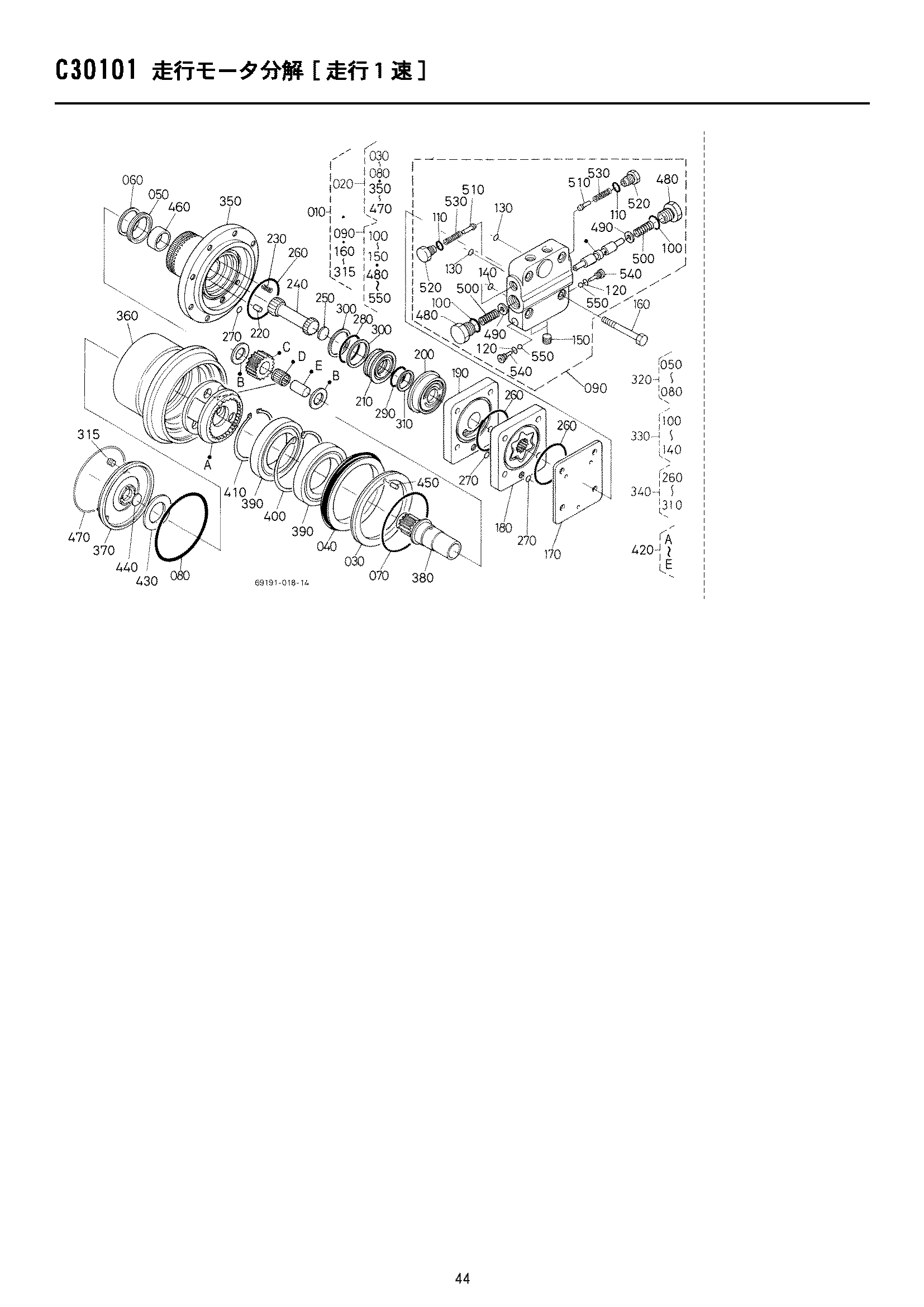 Схема Схема C30101 HITACHI EX10U-1B