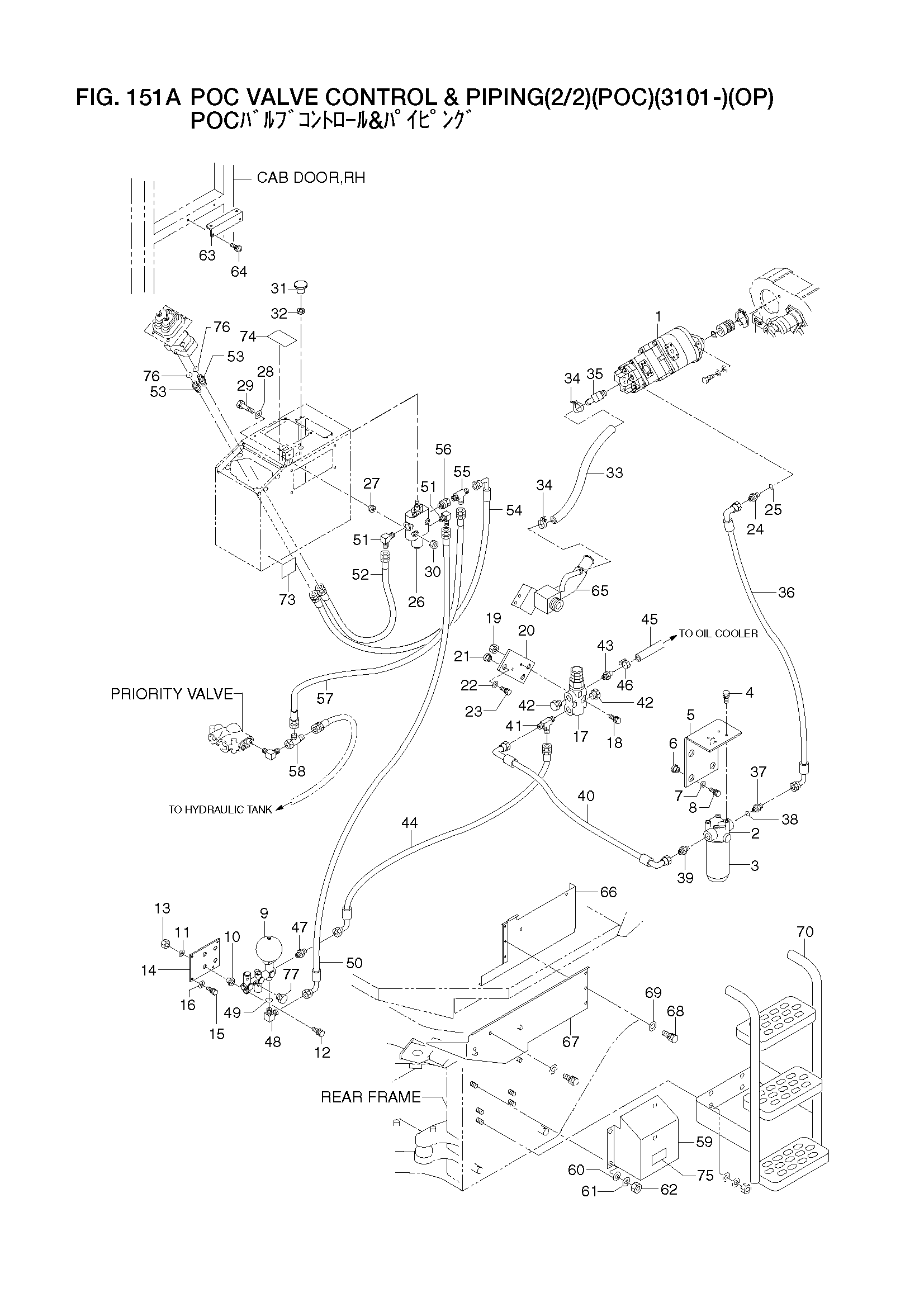 Схема POC VALVE CONTROL & PIPING(2/2) (POC)(3101-)(OP) HITACHI LX110-7