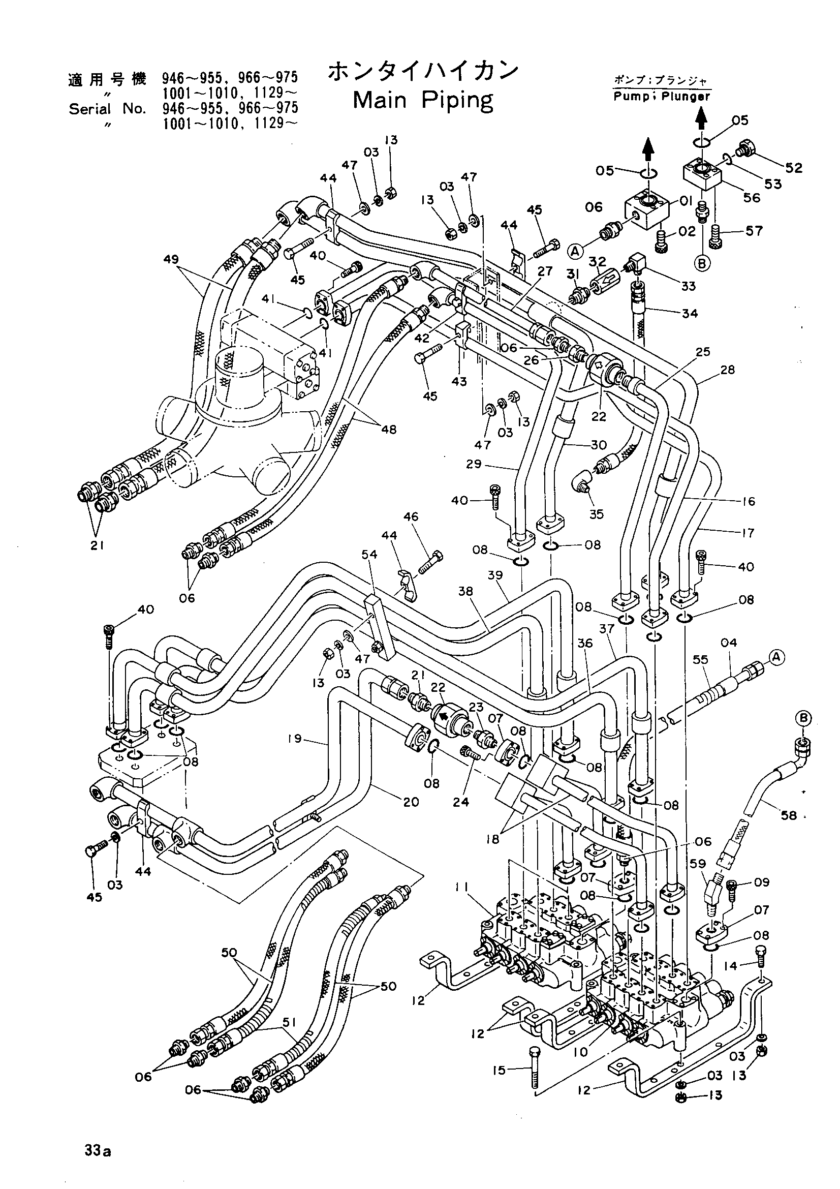 Схема Основные гидролинии HITACHI UH121
