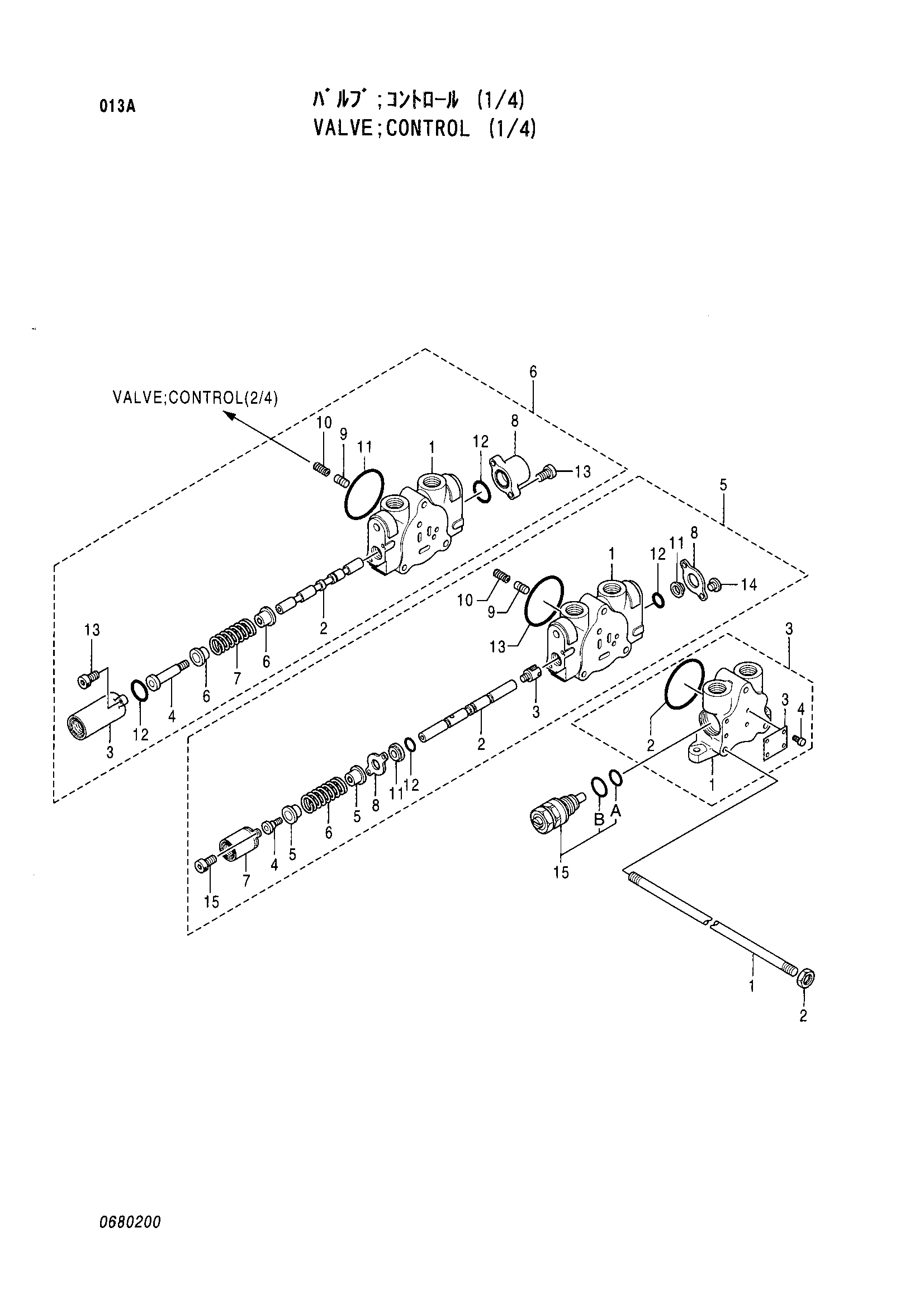 Схема .Гидрораспределитель (1/4) HITACHI EX20UR-2C
