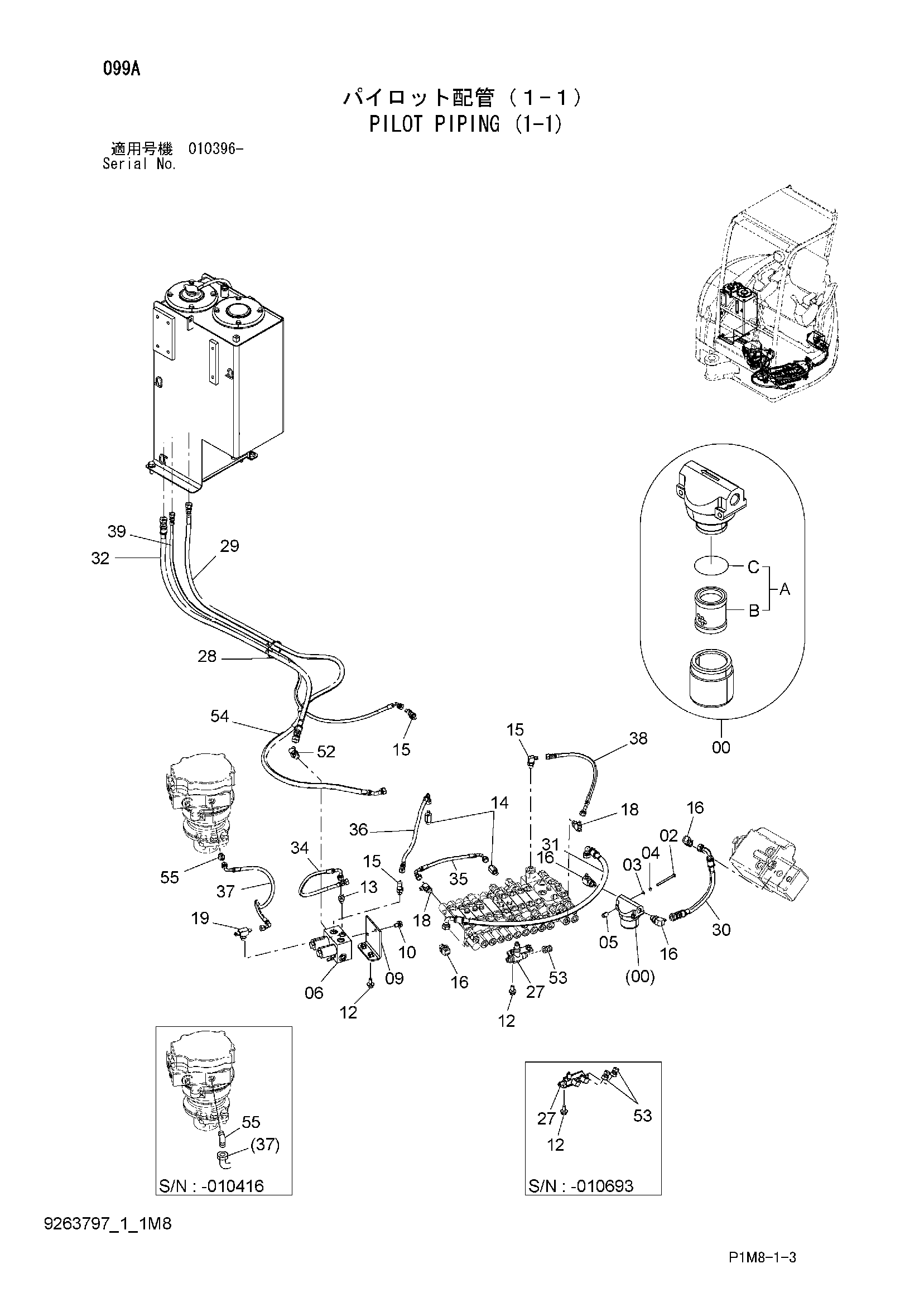 Схема Пилотные гидролинии (1-1) HITACHI ZX35U-2