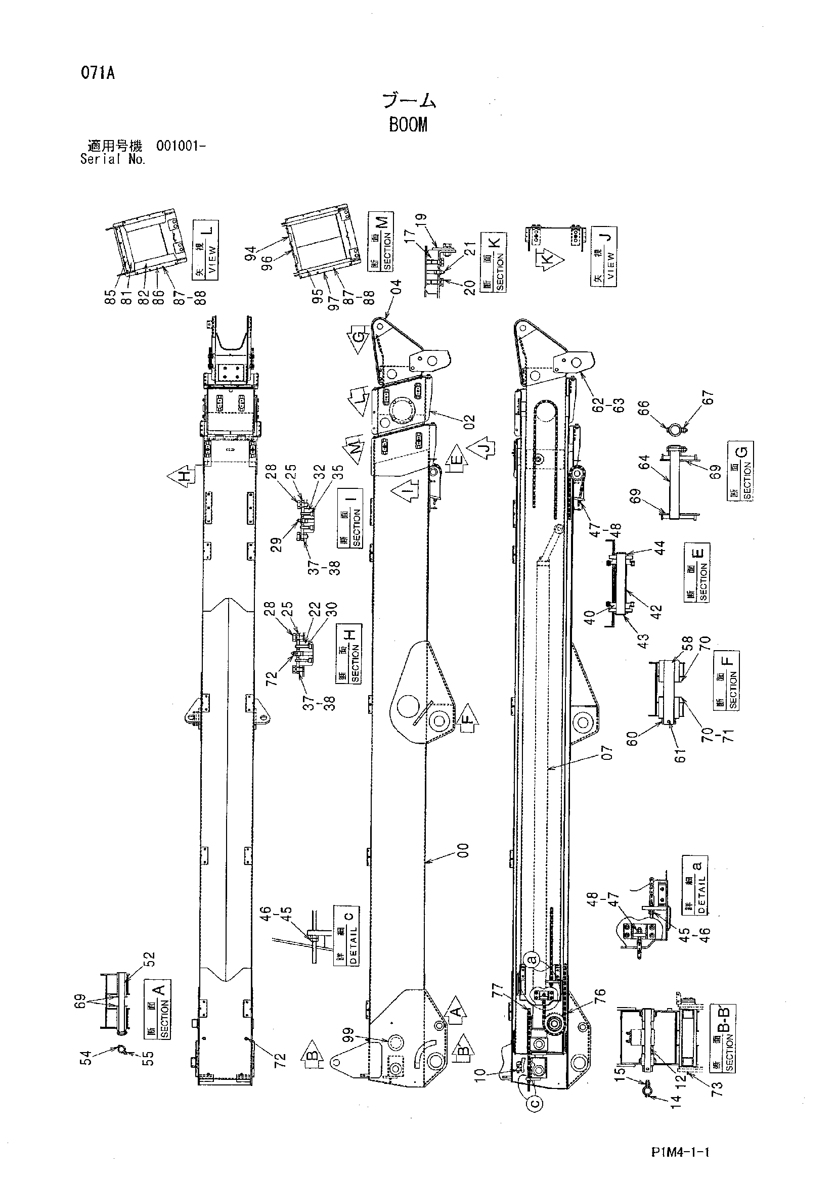 Схема Стрела HITACHI HX120B-2