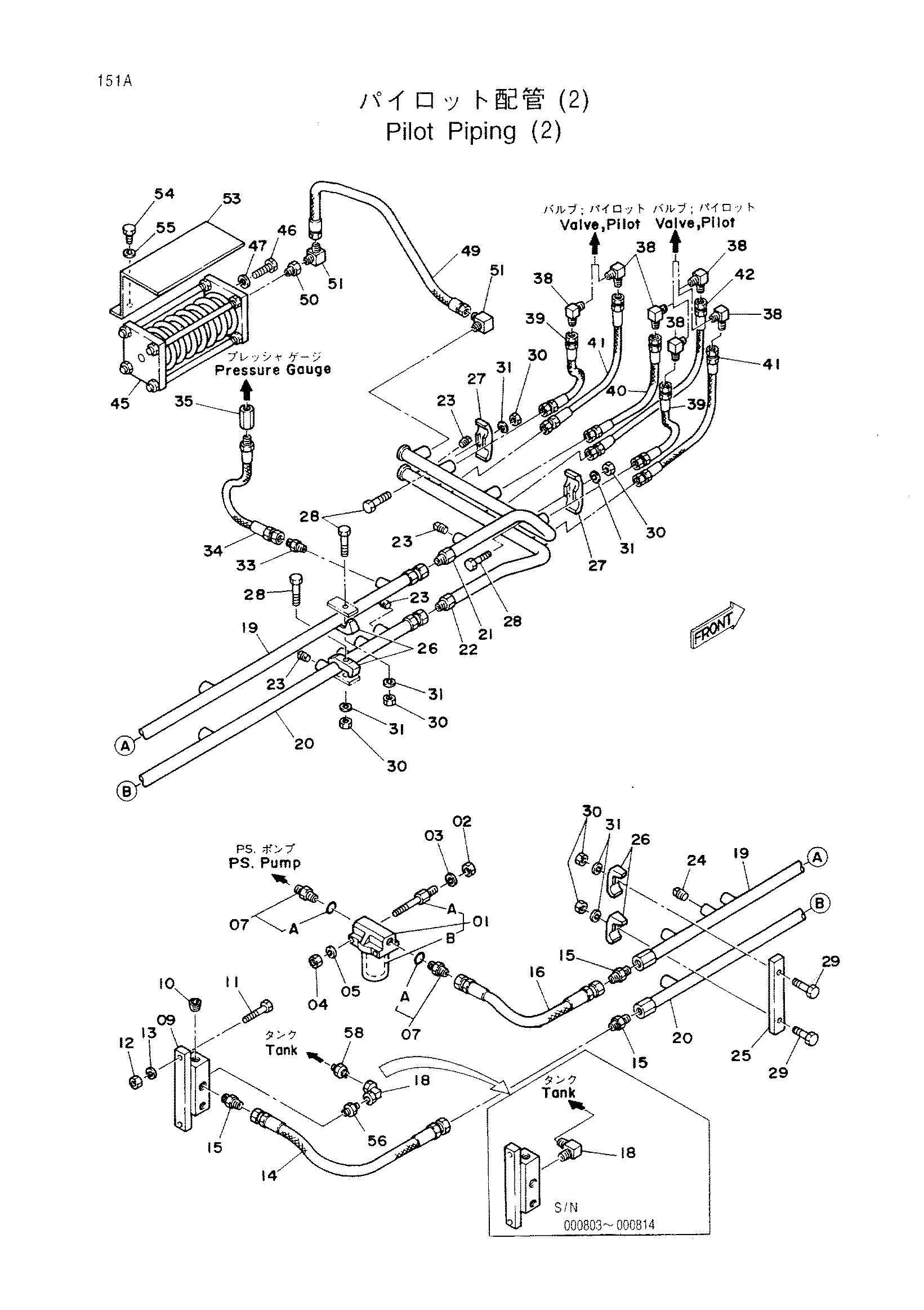Схема Пилотные гидролинии (2) HITACHI KH150-3
