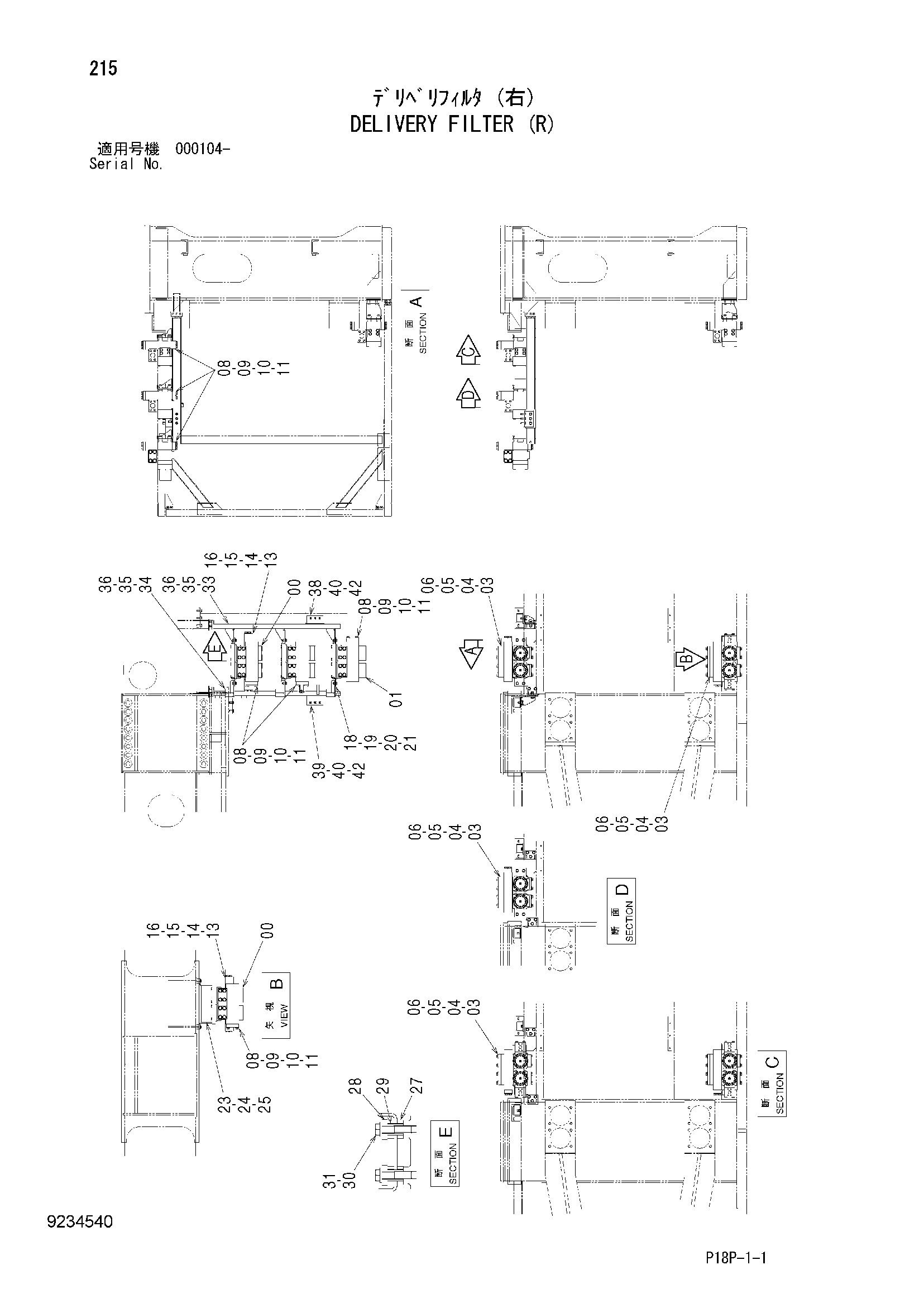 Схема Напорный фильтр (правый) HITACHI EX8000-6