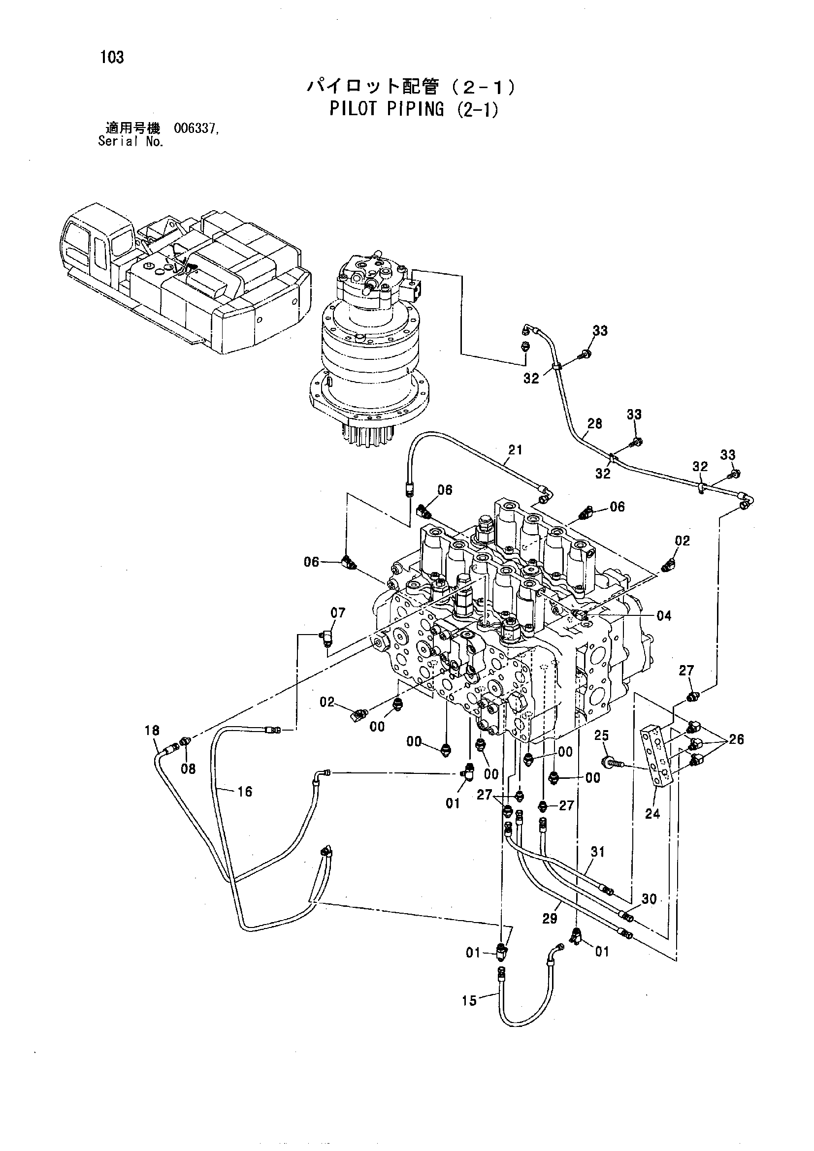 Схема Пилотные гидролинии (2-1) HITACHI ZX850H