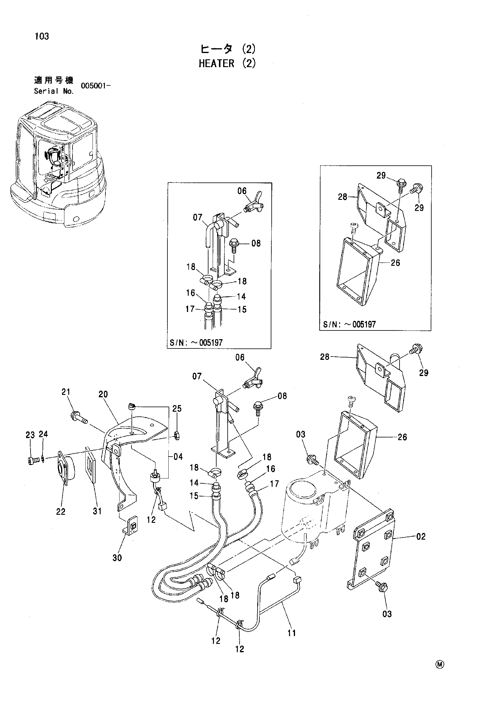Схема Отопитель (2) HITACHI ZX35U