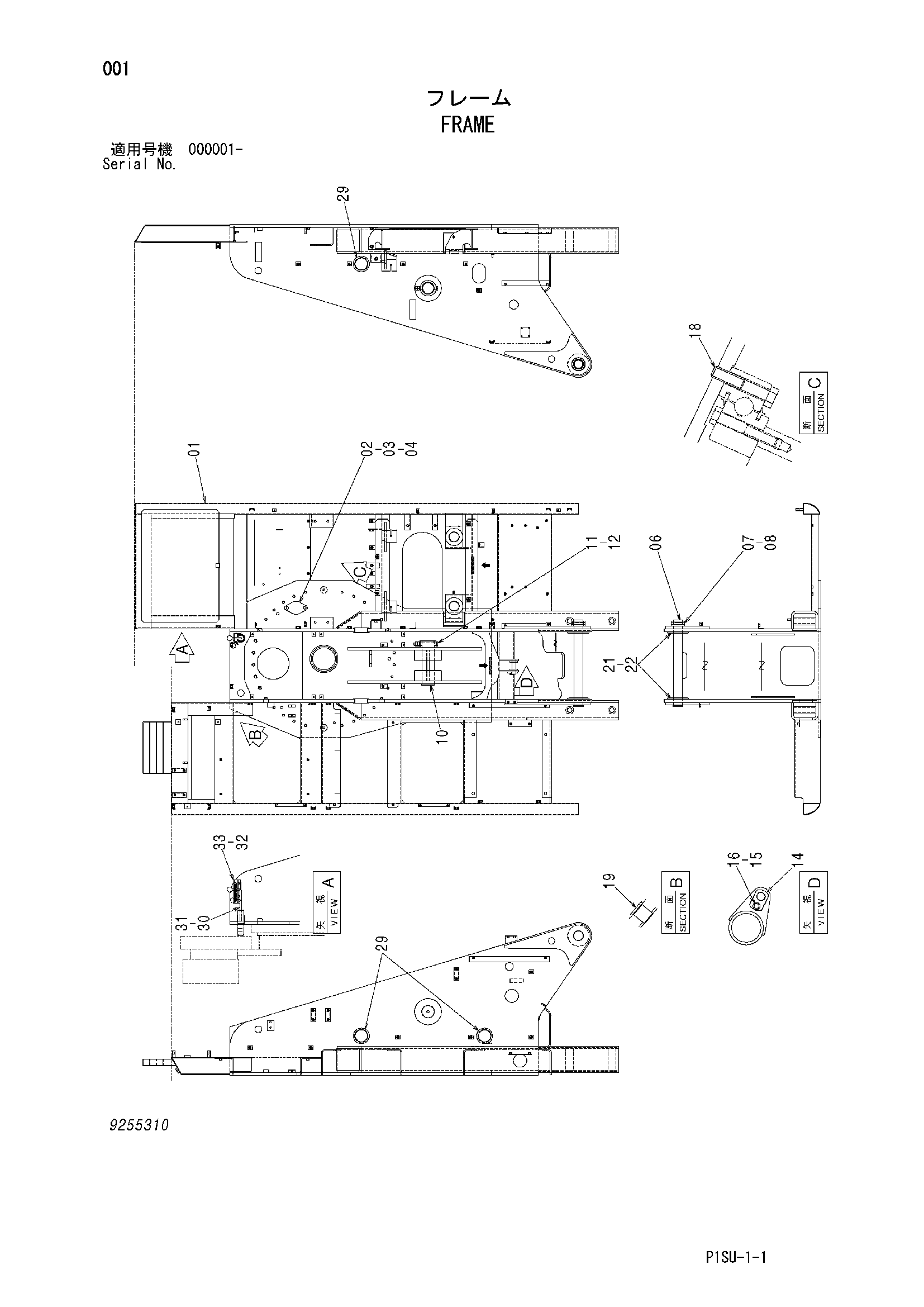 Схема Рама HITACHI HX220B-2