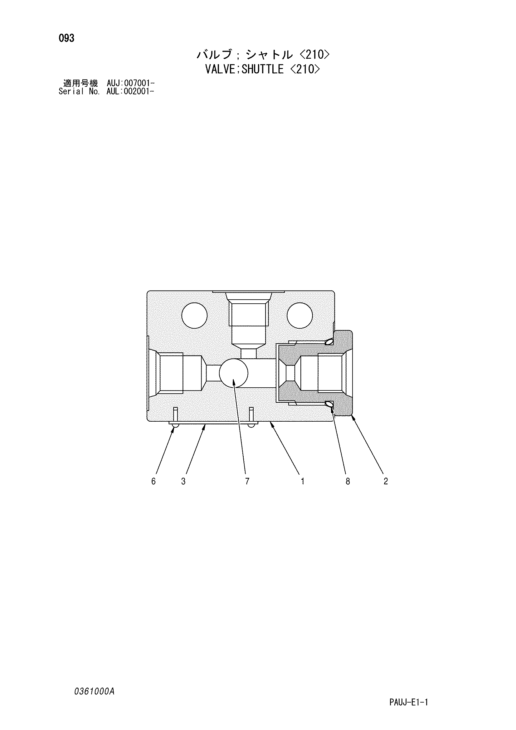 Схема Челночный клапан <210> HITACHI IZX200