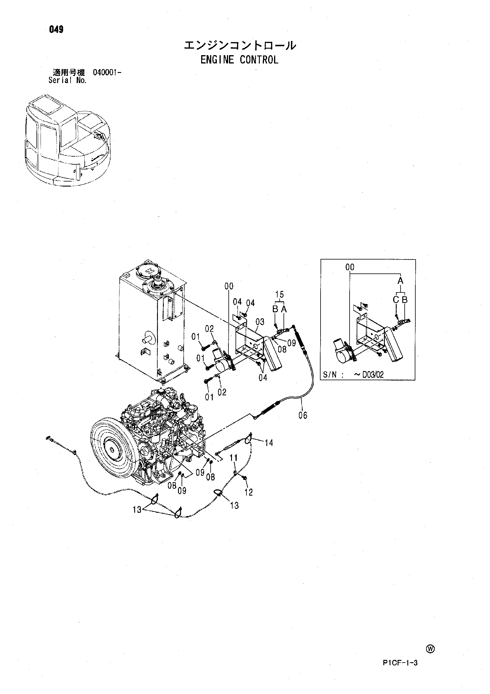 Схема Управление двигателем HITACHI ZX75UR