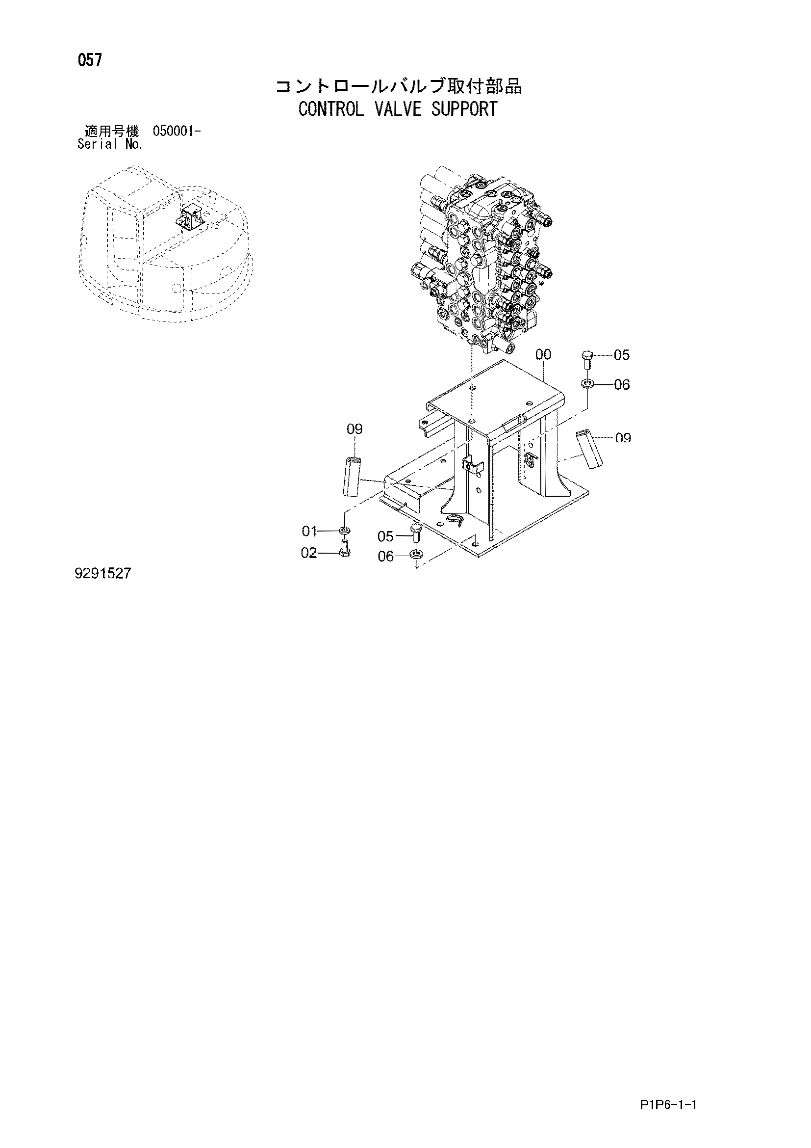 Схема Гидрораспределитель опора HITACHI ZX75UR-3