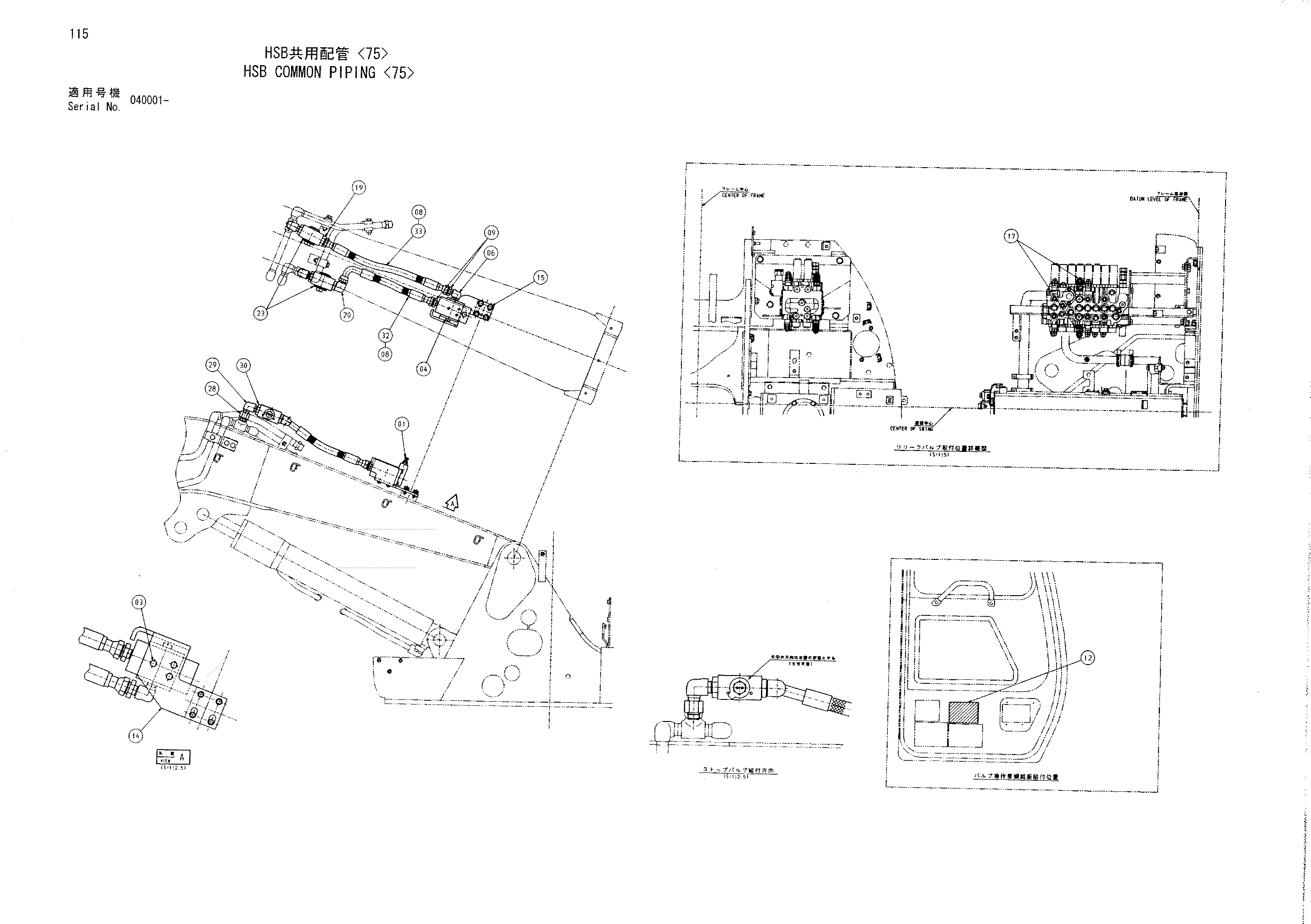 Схема HSB общий трубопроводы <75> HITACHI ZX70