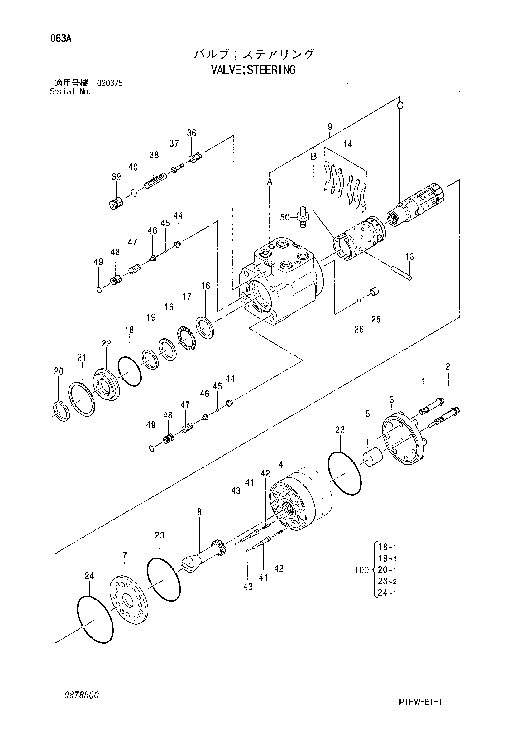 Схема Клапан рулевого управления HITACHI ZX300W