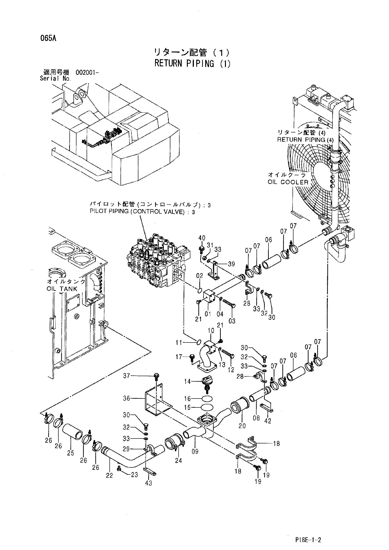 Схема Обратные трубопроводы (1) HITACHI EX1200-5C