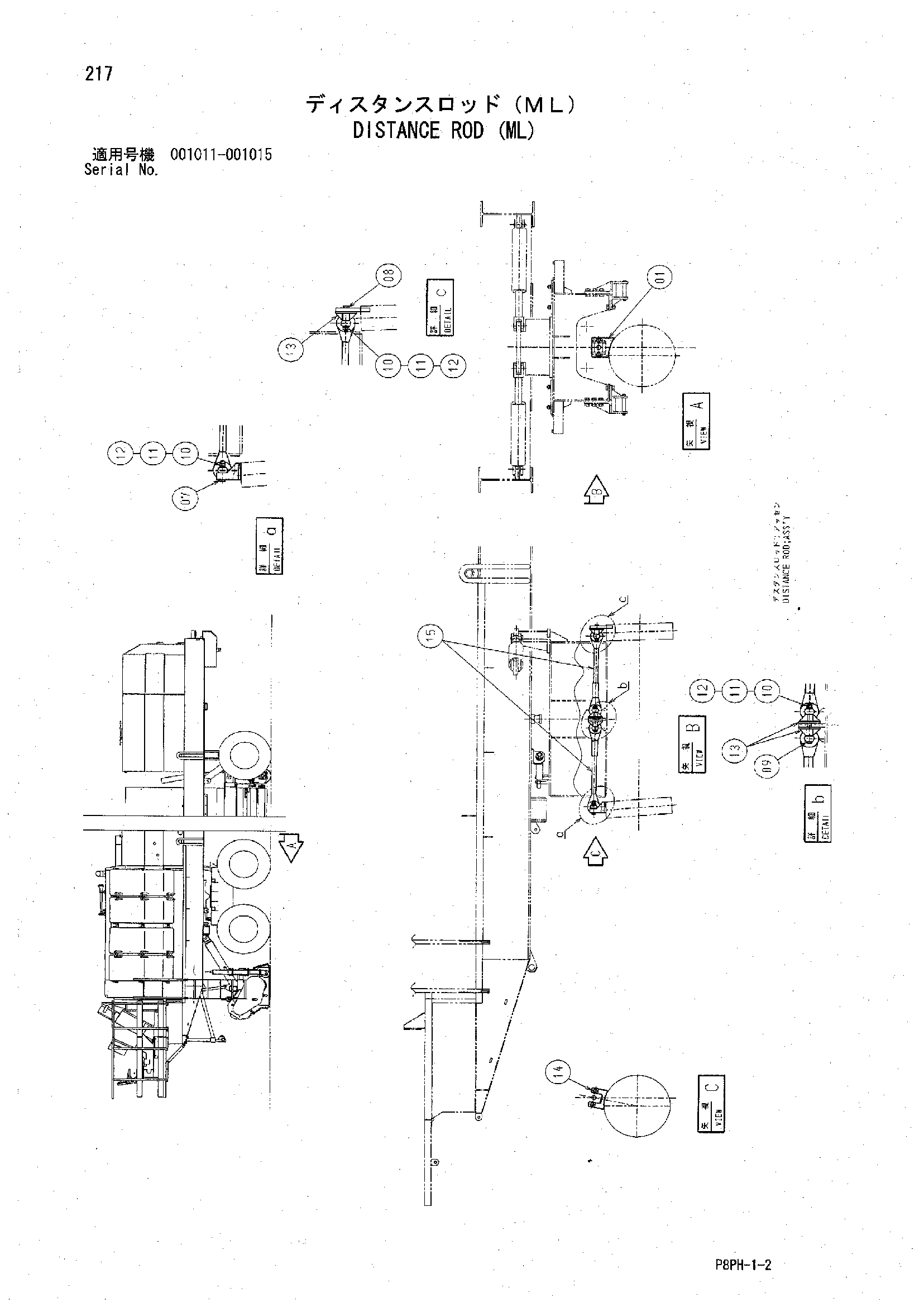 Схема Дистанке шток (ML) HITACHI AR2000
