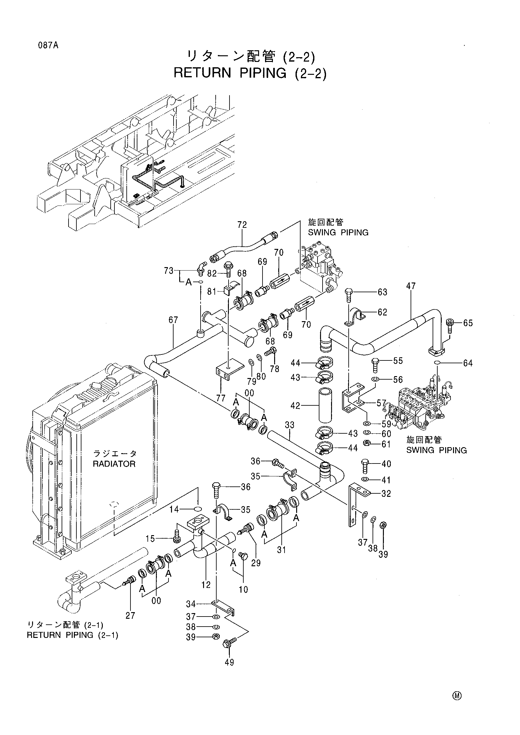Схема Обратные трубопроводы (2-2) HITACHI CX1100