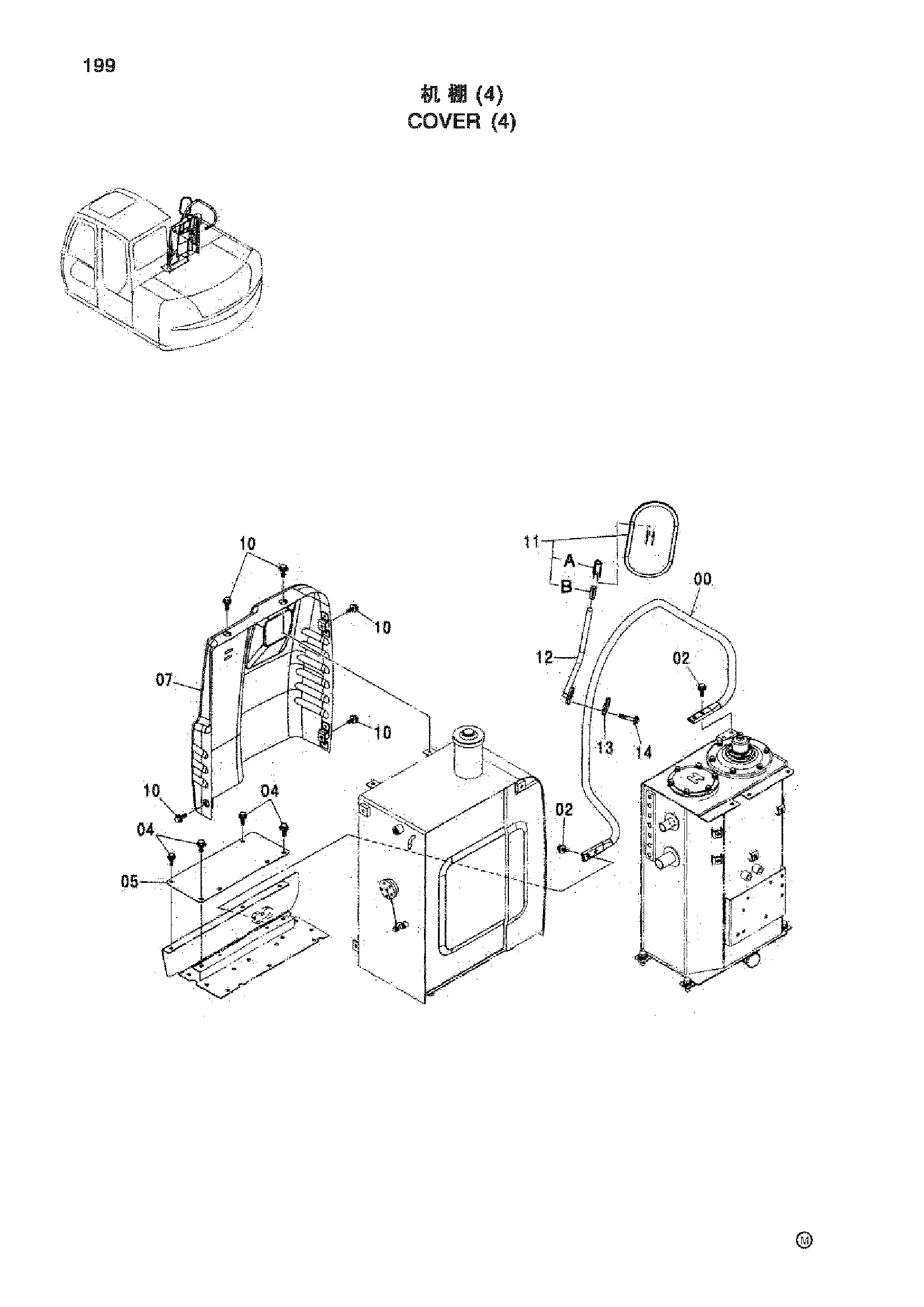 Схема Облицовка (4) HITACHI ZX70-HHE