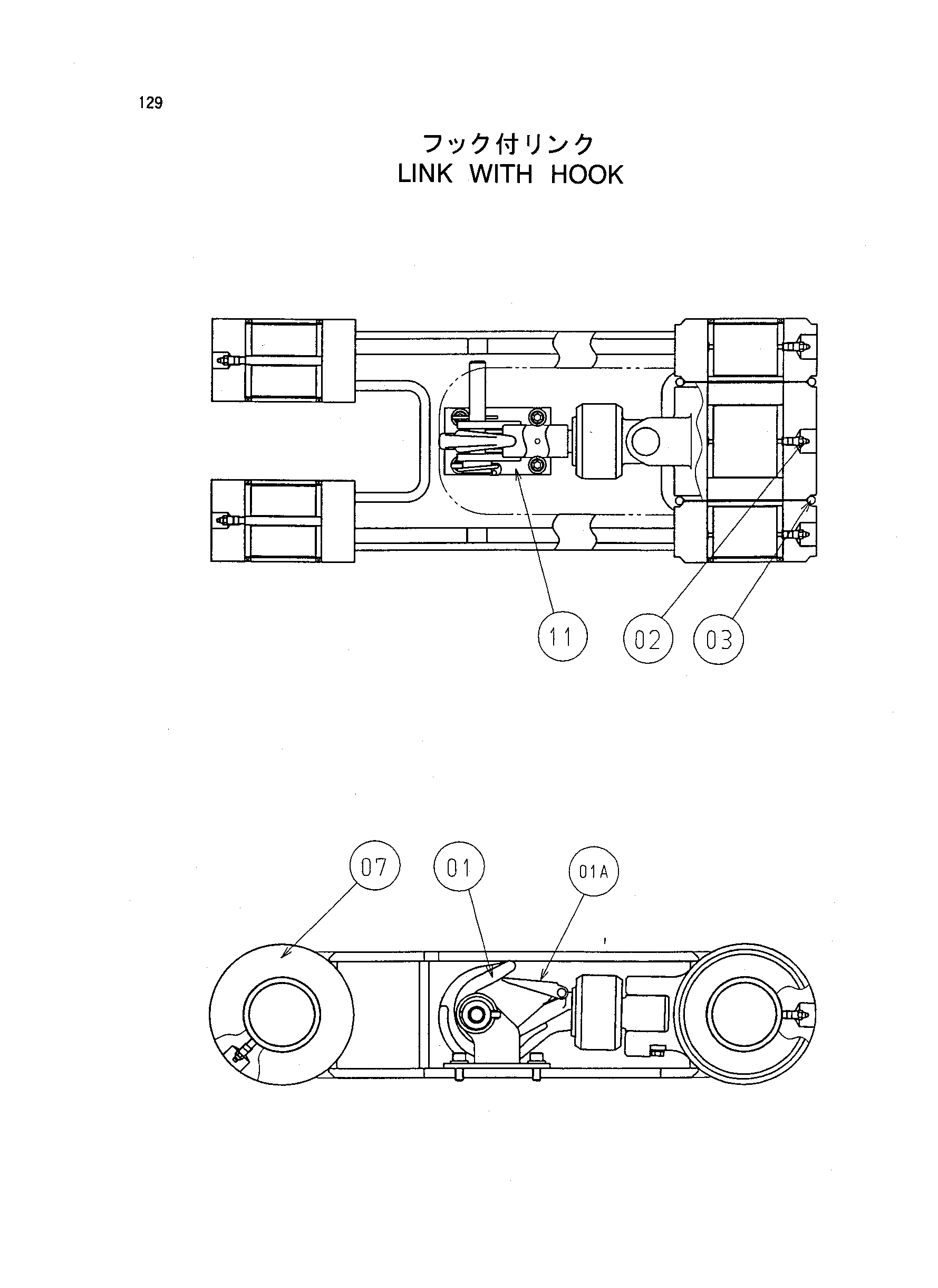 Схема Тяга с крюк HITACHI ZX225US