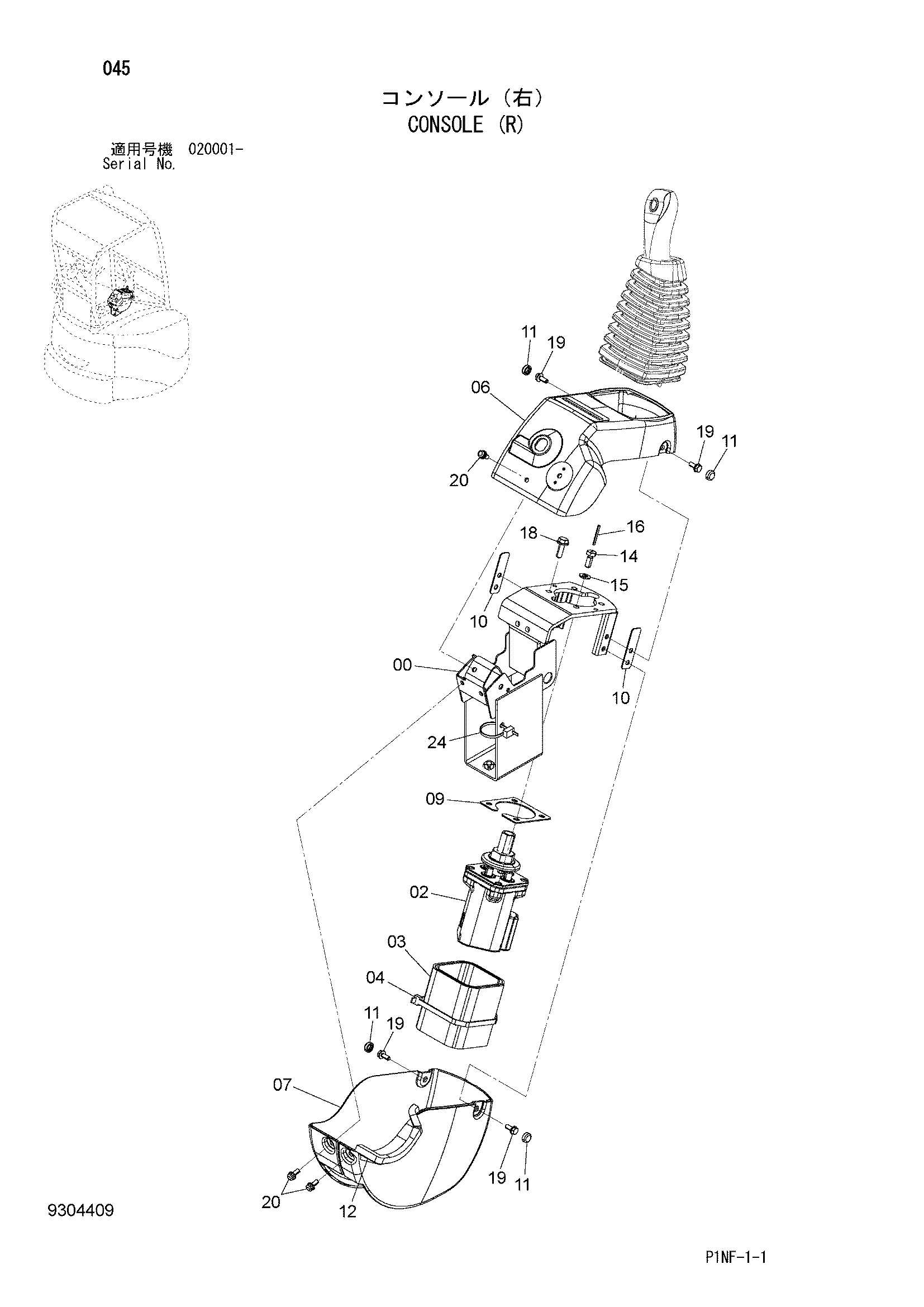 Схема Консоль (правый) HITACHI ZX35U-3F