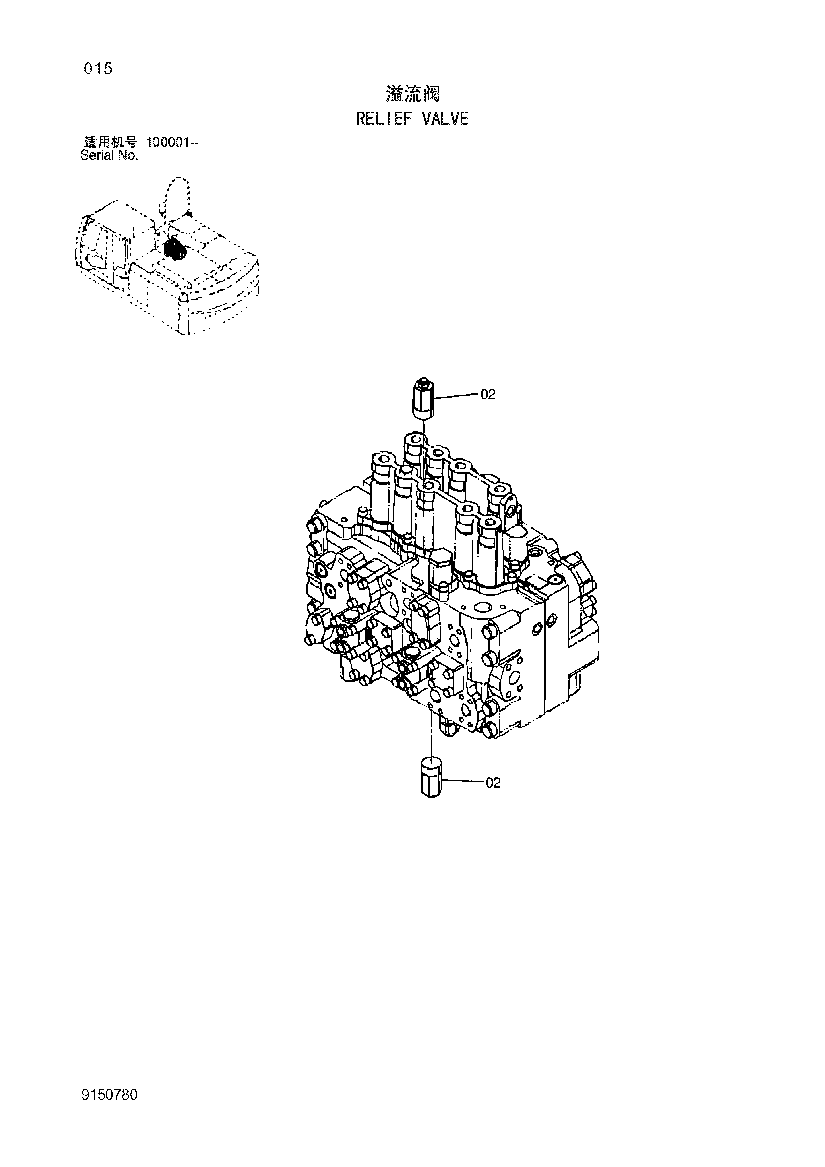 Схема Предохранительный клапан HITACHI ZX240-3-HCMC