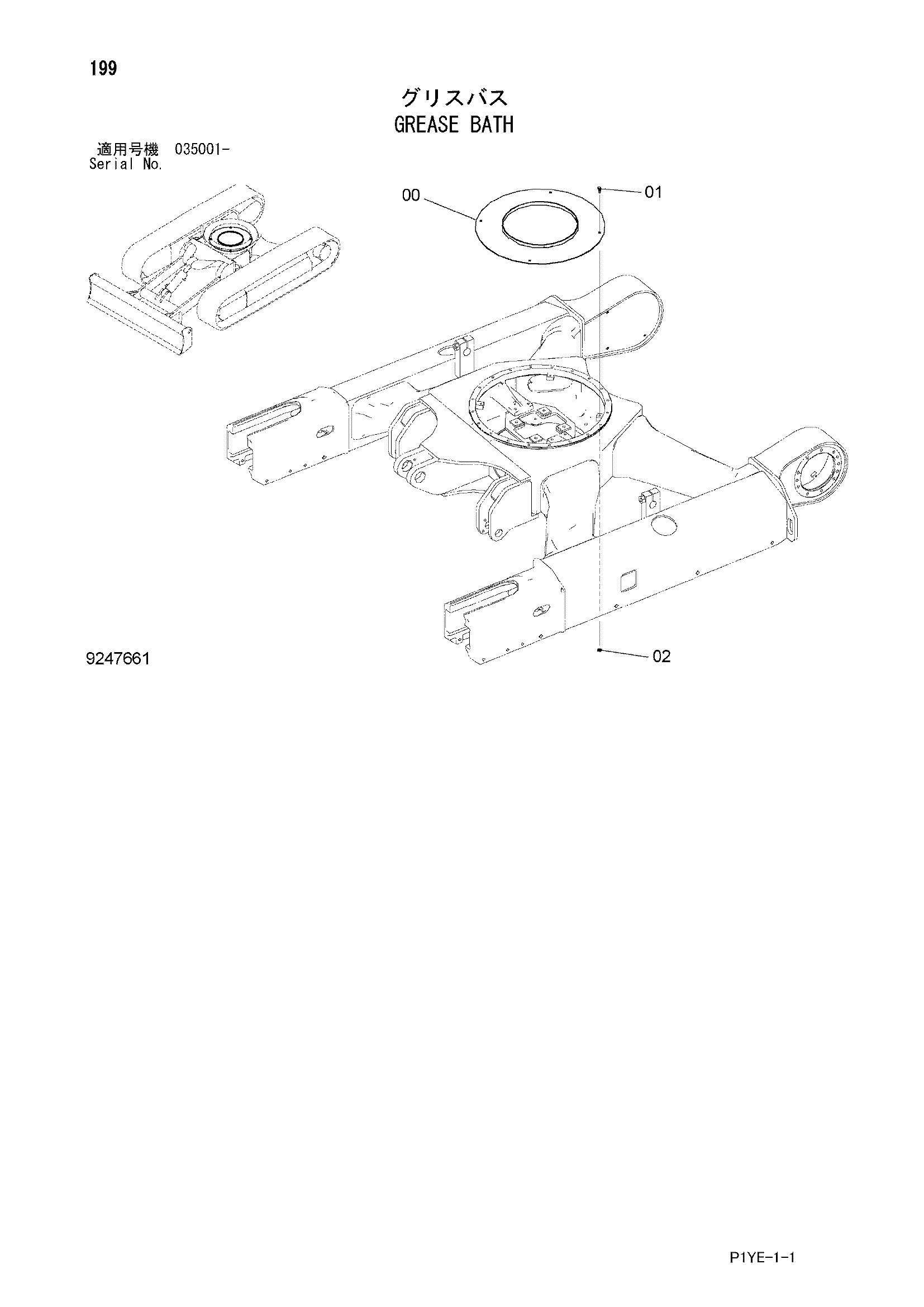 Схема Смазка батх HITACHI ZX30UR-3