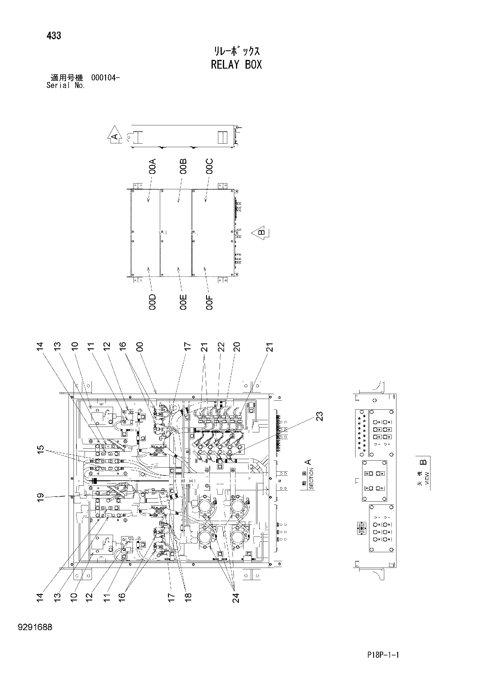 Схема Реле короб HITACHI EX8000-6