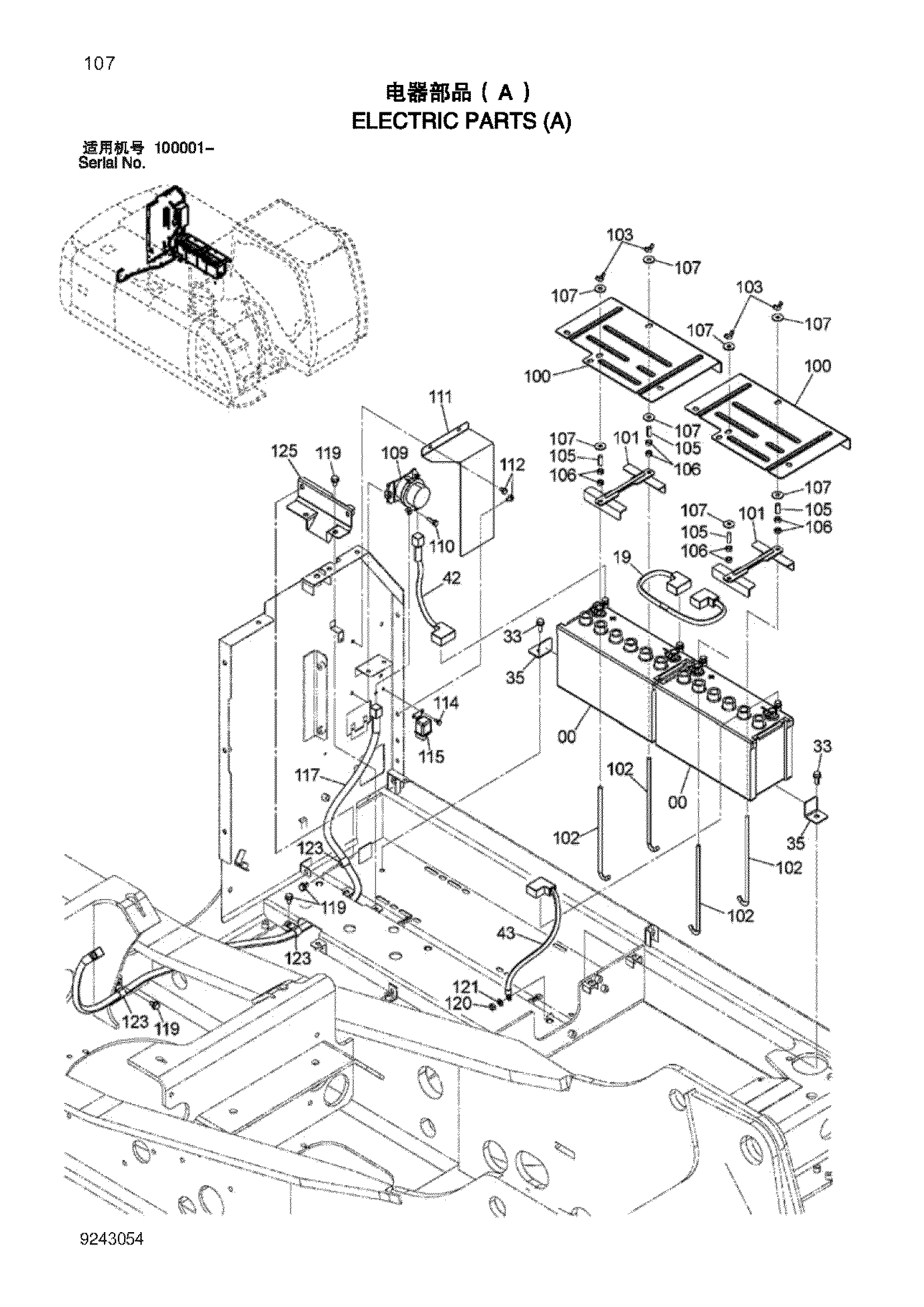 Схема Электрооборудование (A) HITACHI ZX210W-3HCMC